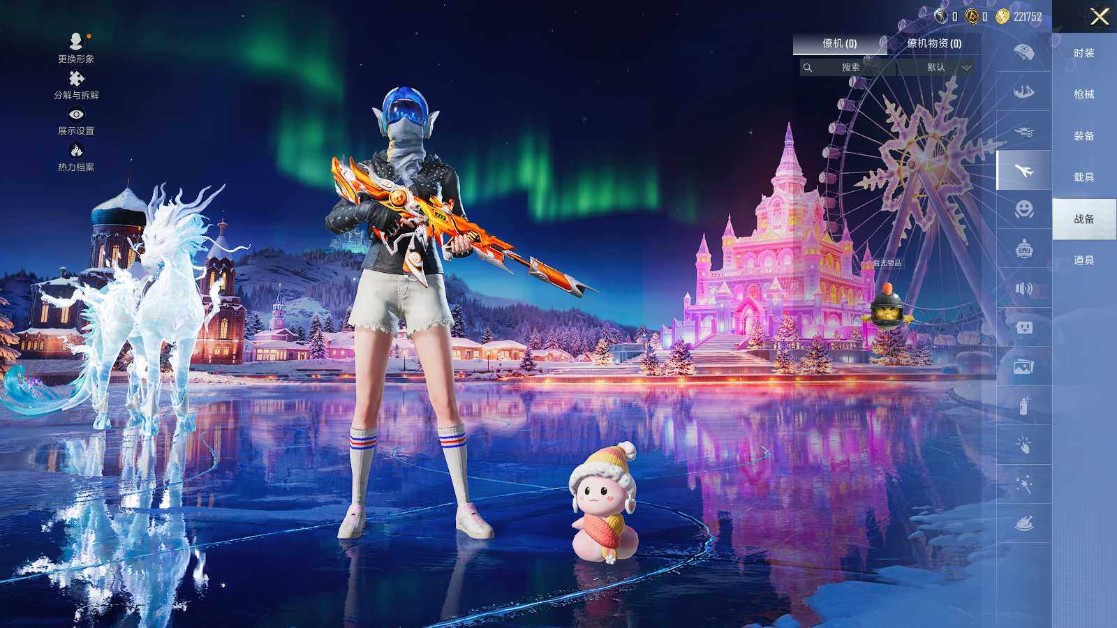 HPCMW3418678和平精英账号详情图8 HPCMW3418678和平精英账号详情图8