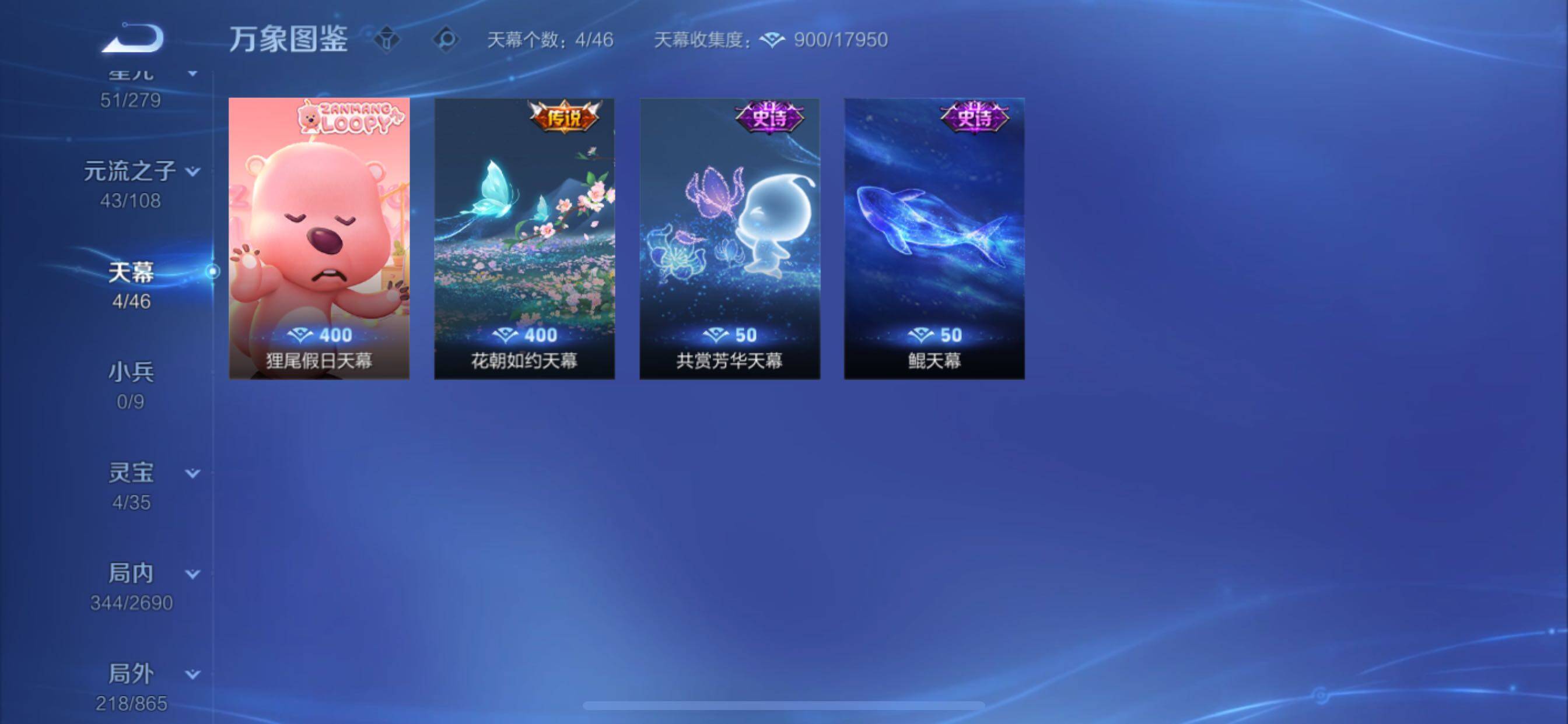 WZCMY3409245王者荣耀账号详情图16