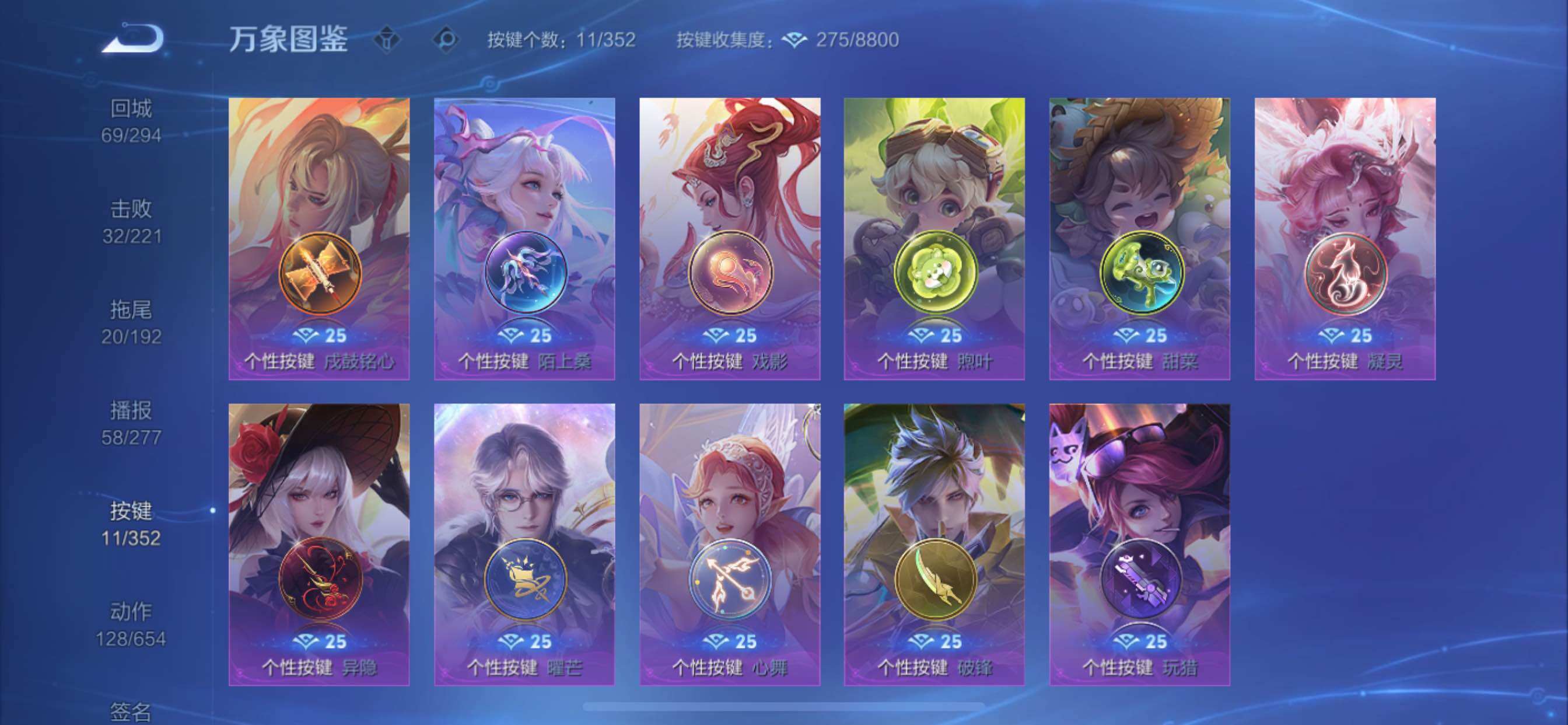 WZCMY3409245王者荣耀账号详情图17