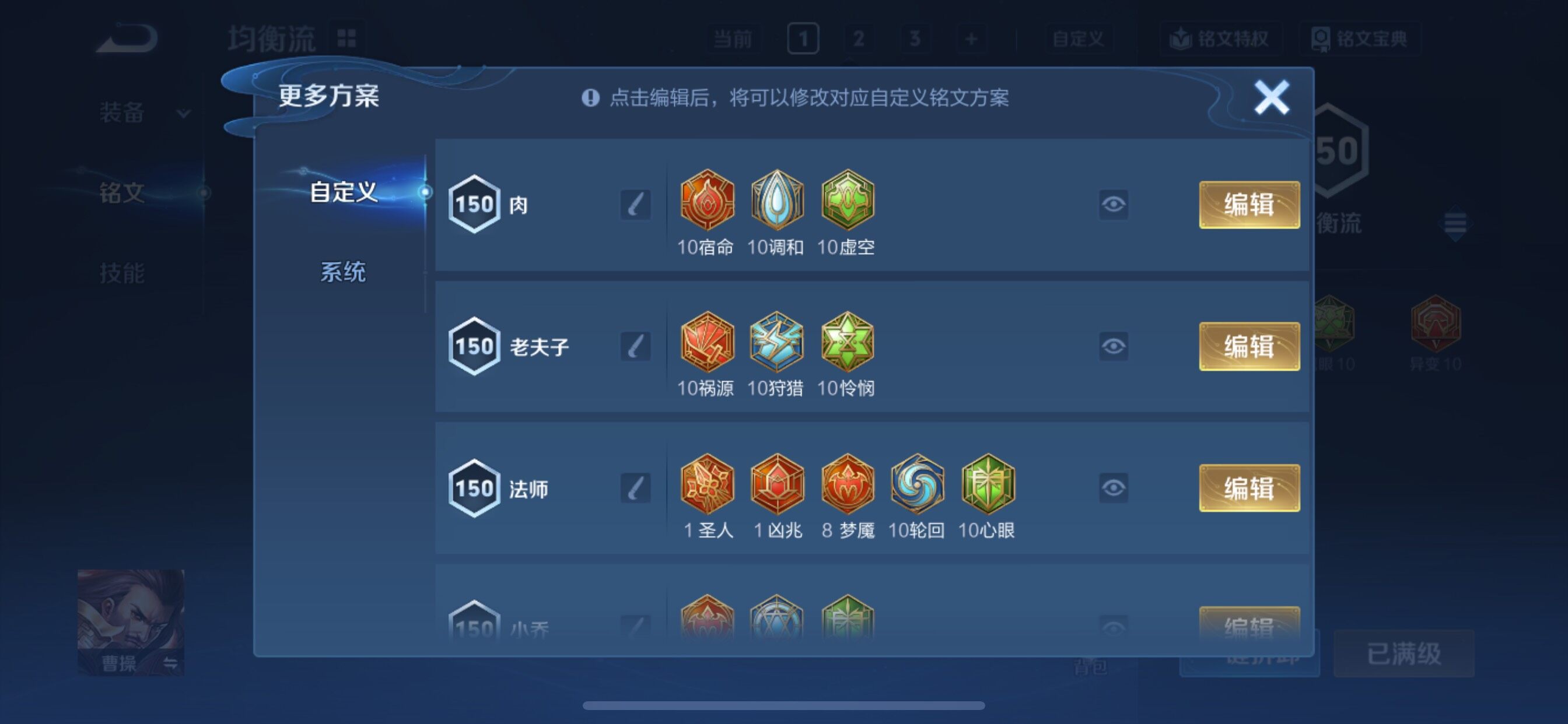 WZCMY3409245王者荣耀账号详情图22