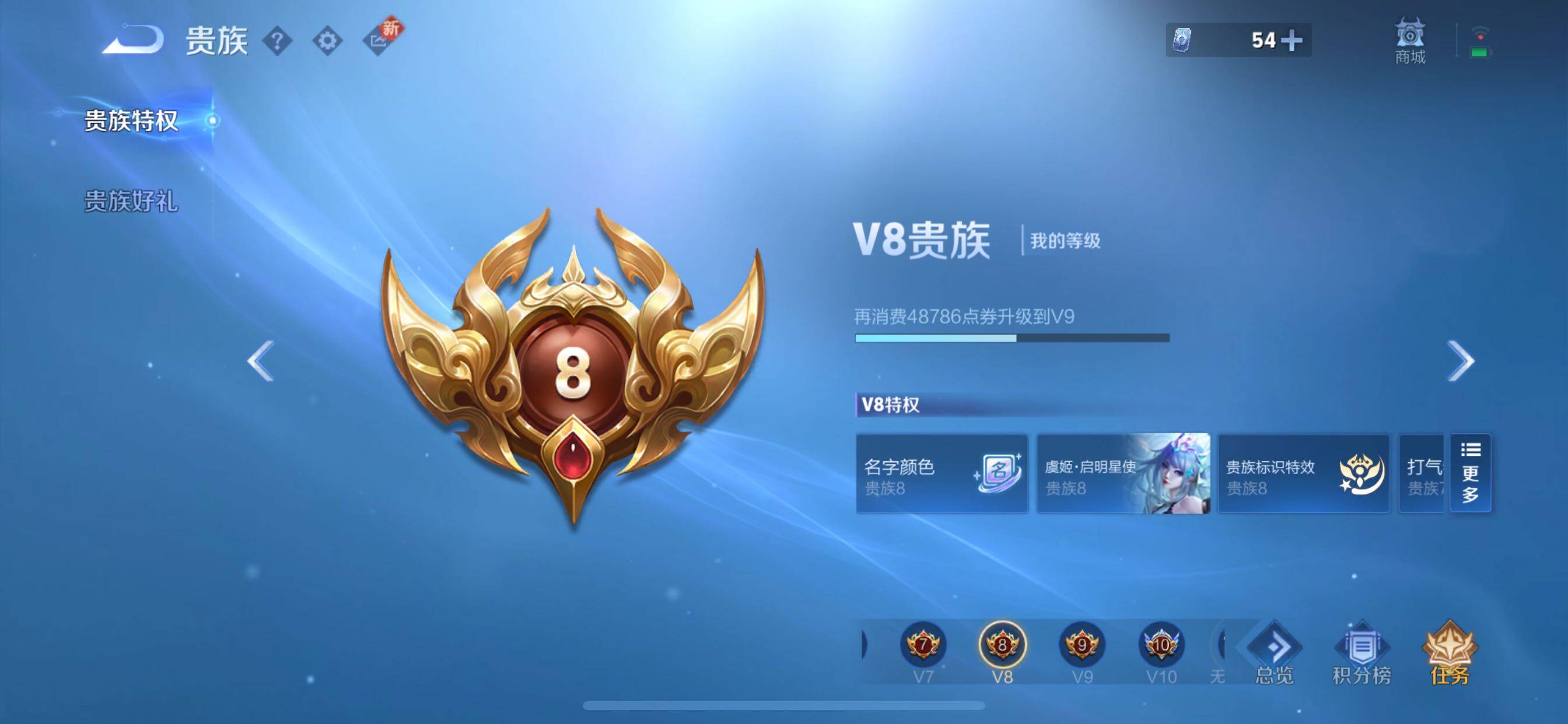 WZCMY3409250王者荣耀账号详情图16