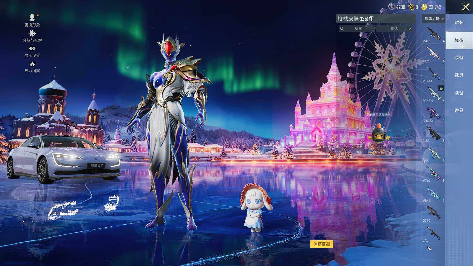 HPCMW3418680和平精英账号详情图7 HPCMW3418680和平精英账号详情图7