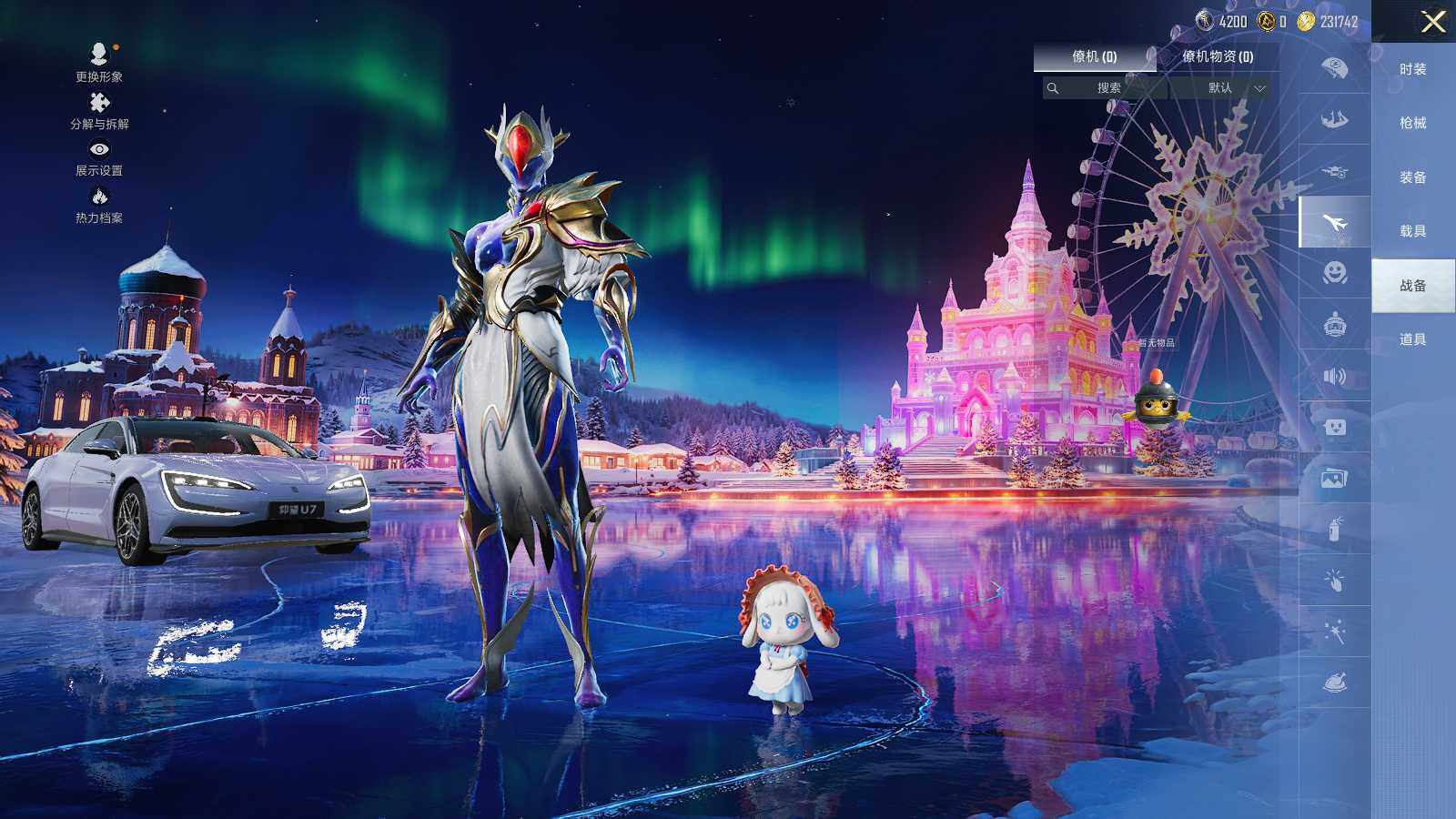 HPCMW3418680和平精英账号详情图9 HPCMW3418680和平精英账号详情图9