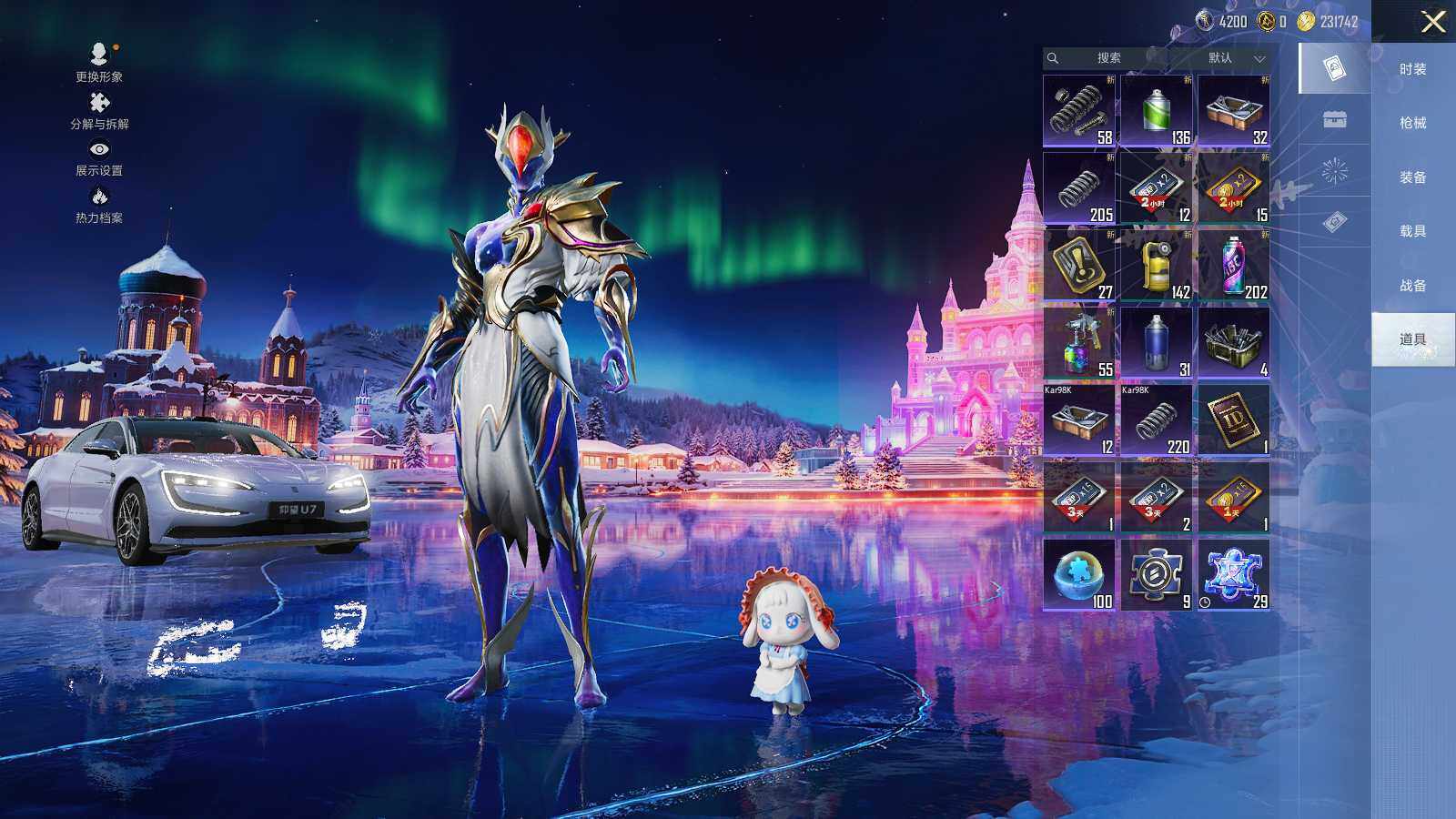 HPCMW3418680和平精英账号详情图10 HPCMW3418680和平精英账号详情图10