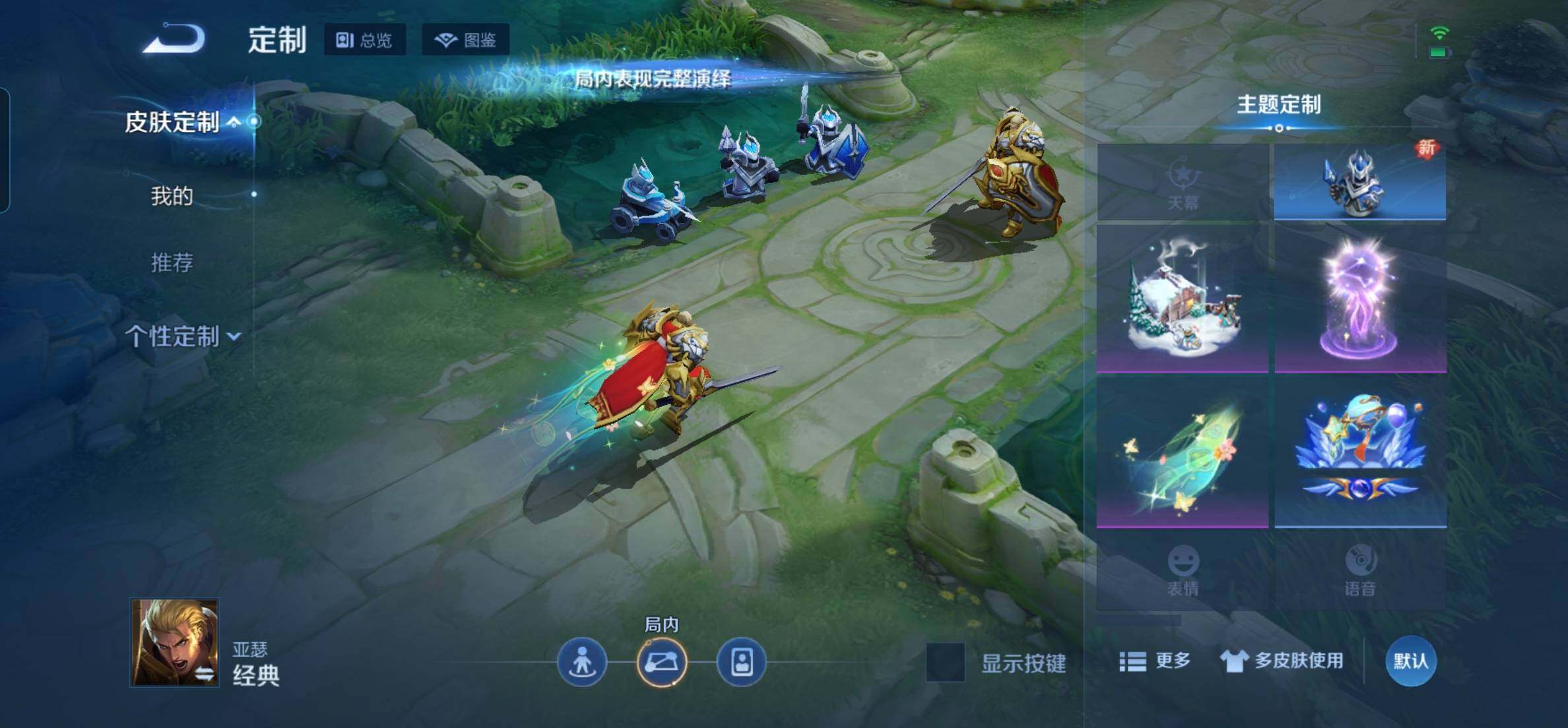 WZKG469058王者荣耀账号详情图16