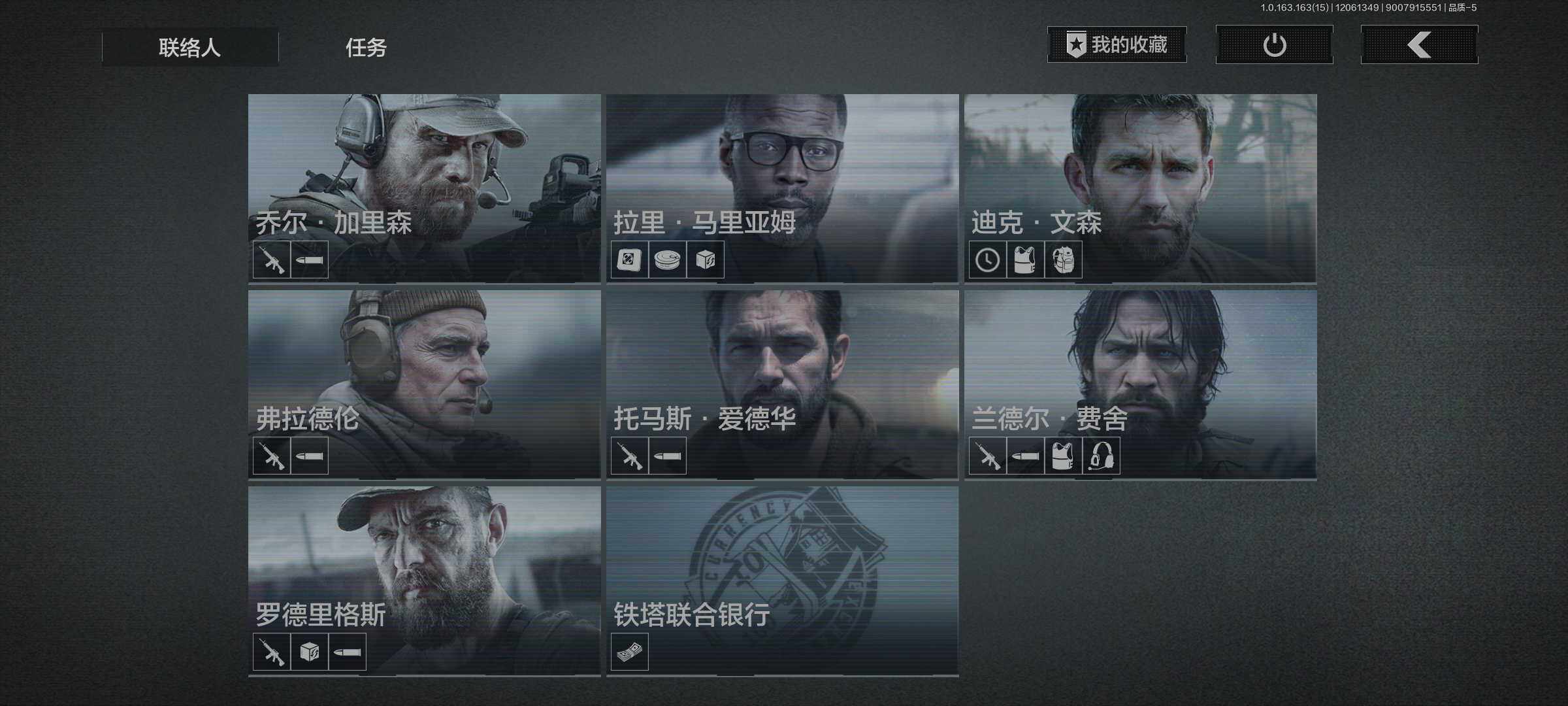 AQJM316171暗区突围账号详情图6