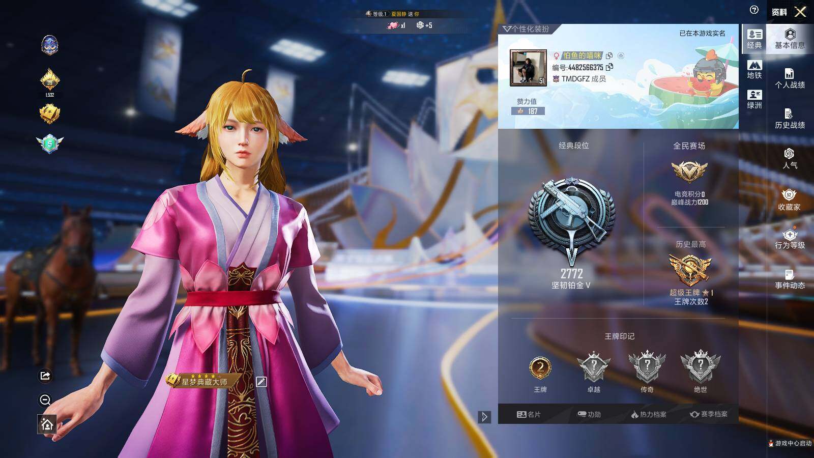 HPCMW3418675和平精英账号详情图3 HPCMW3418675和平精英账号详情图3