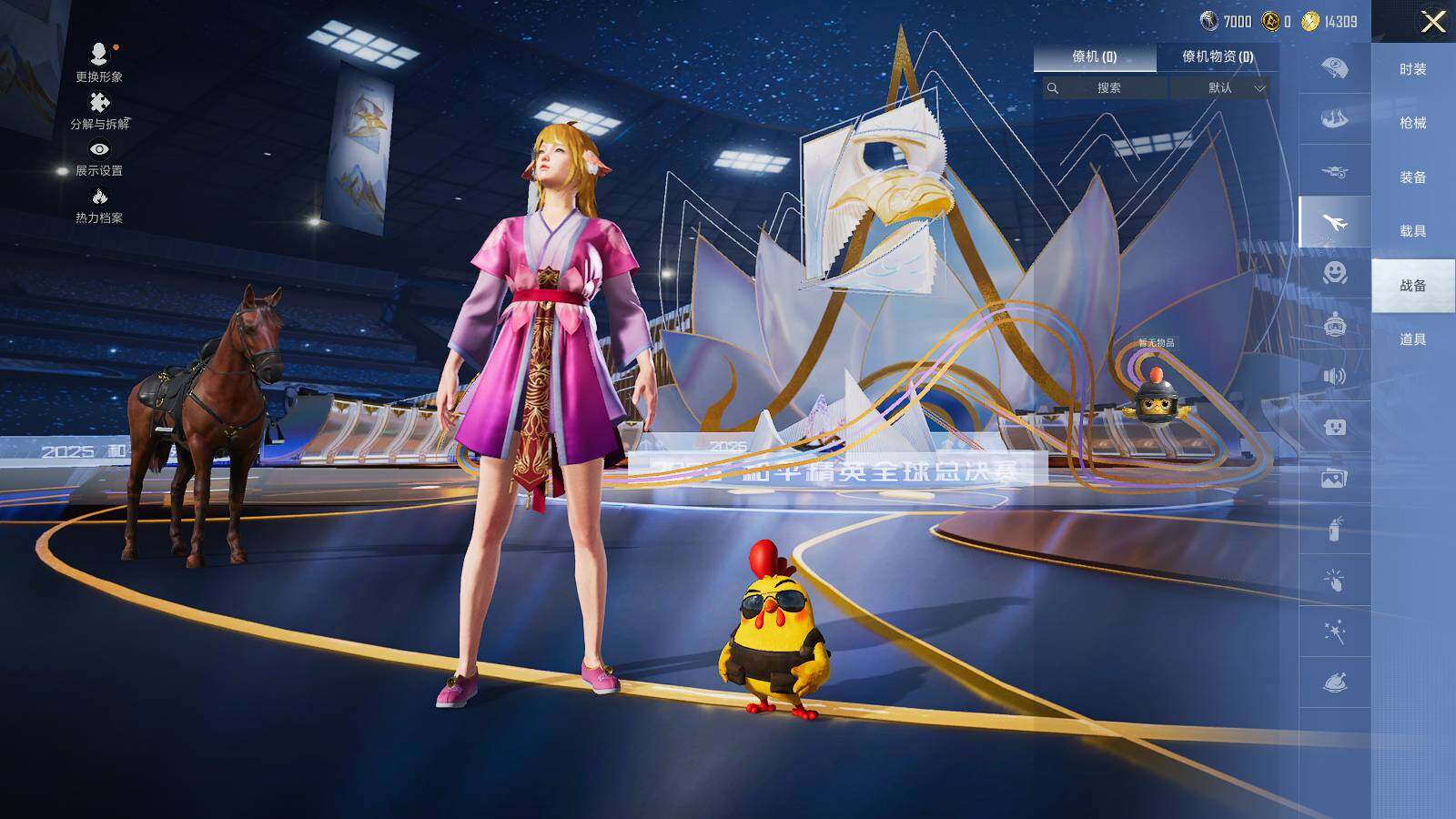 HPCMW3418675和平精英账号详情图8 HPCMW3418675和平精英账号详情图8