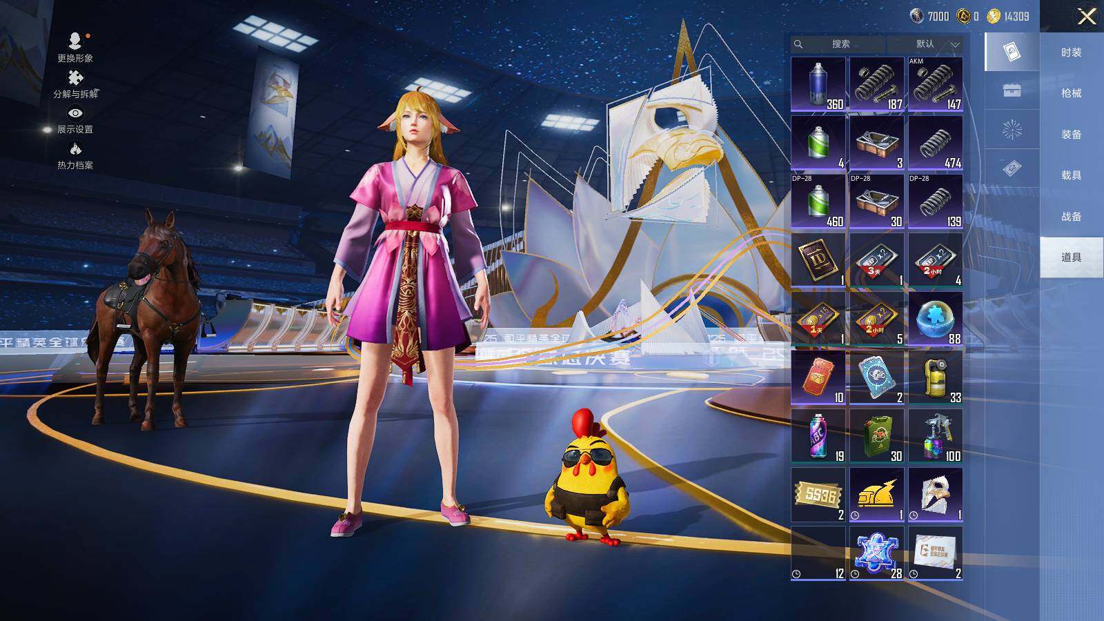 HPCMW3418675和平精英账号详情图9 HPCMW3418675和平精英账号详情图9