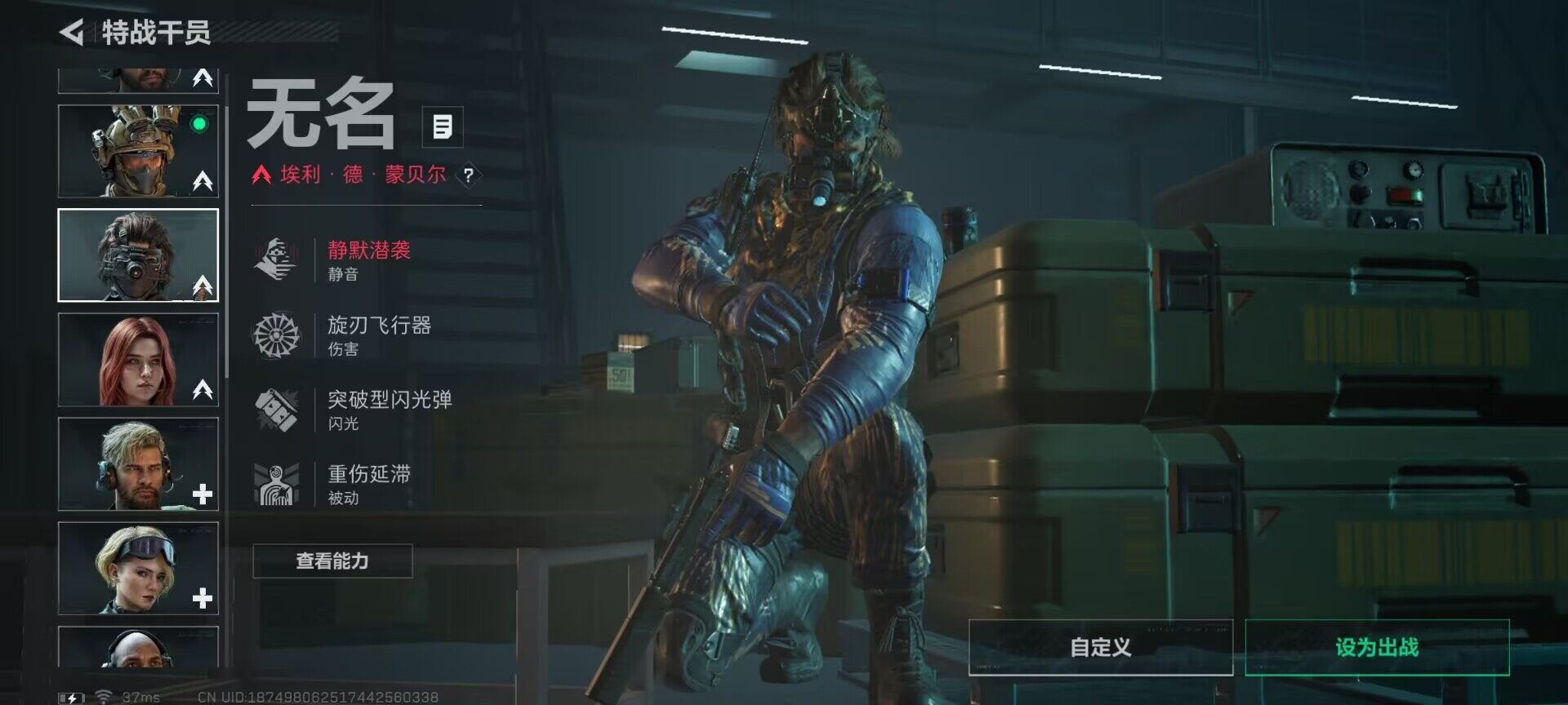 SJZQM378060三角洲行动账号详情图8 SJZQM378060三角洲行动账号详情图8