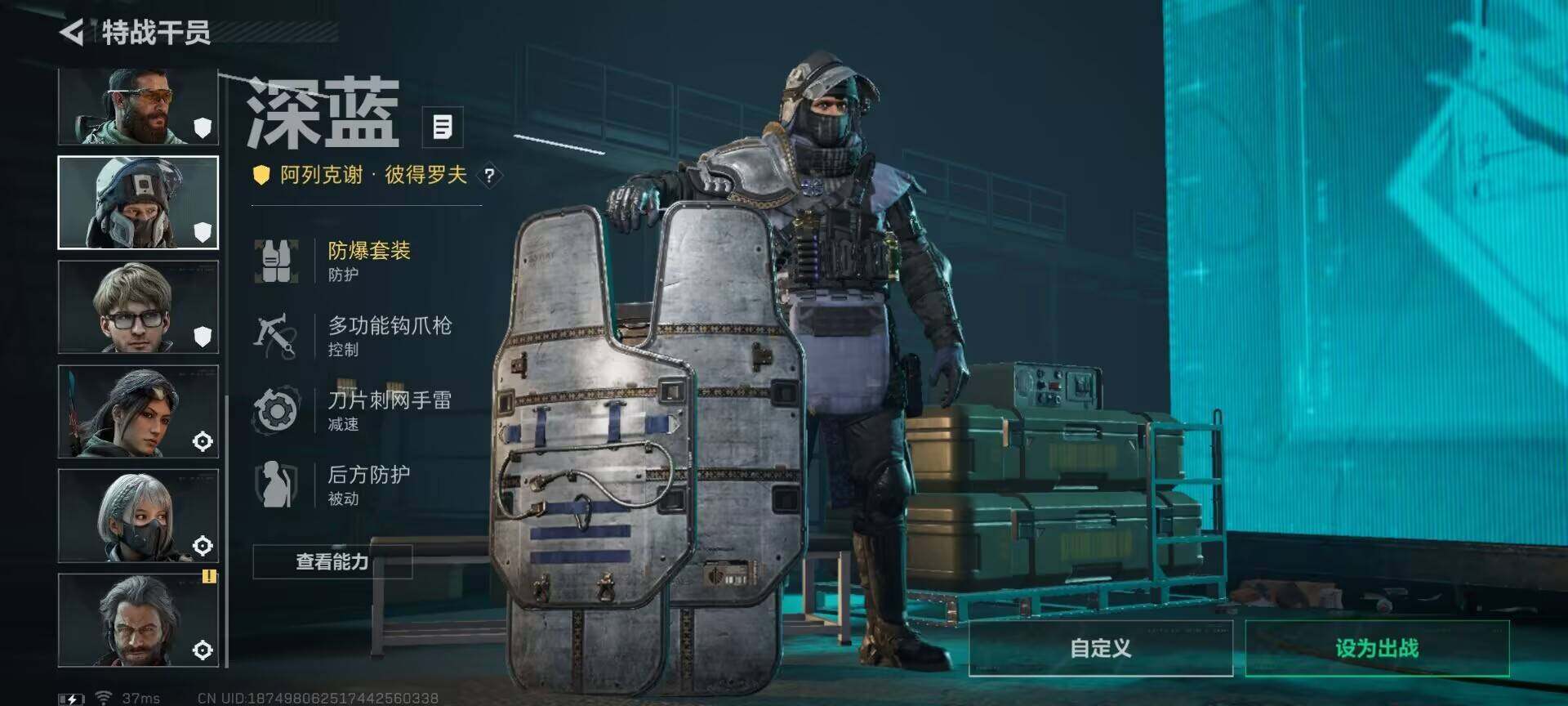 SJZQM378060三角洲行动账号详情图6 SJZQM378060三角洲行动账号详情图6