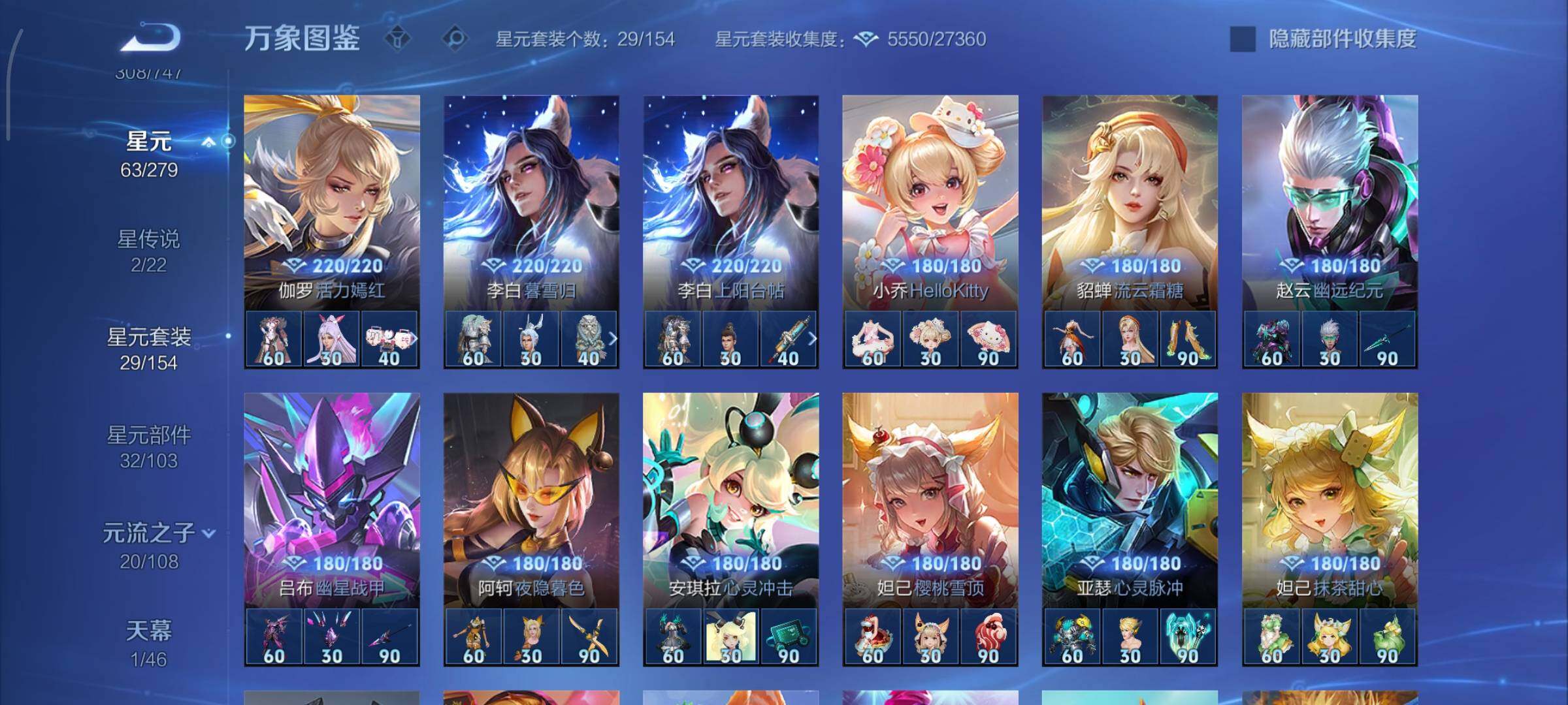 WZCMY3409204王者荣耀账号详情图15