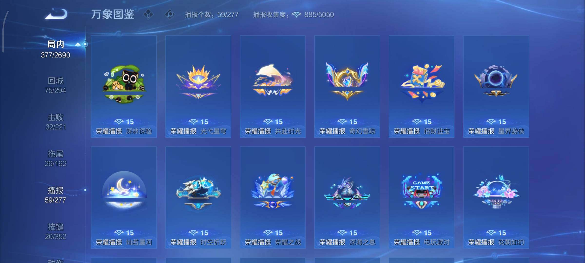 WZCMY3409204王者荣耀账号详情图16