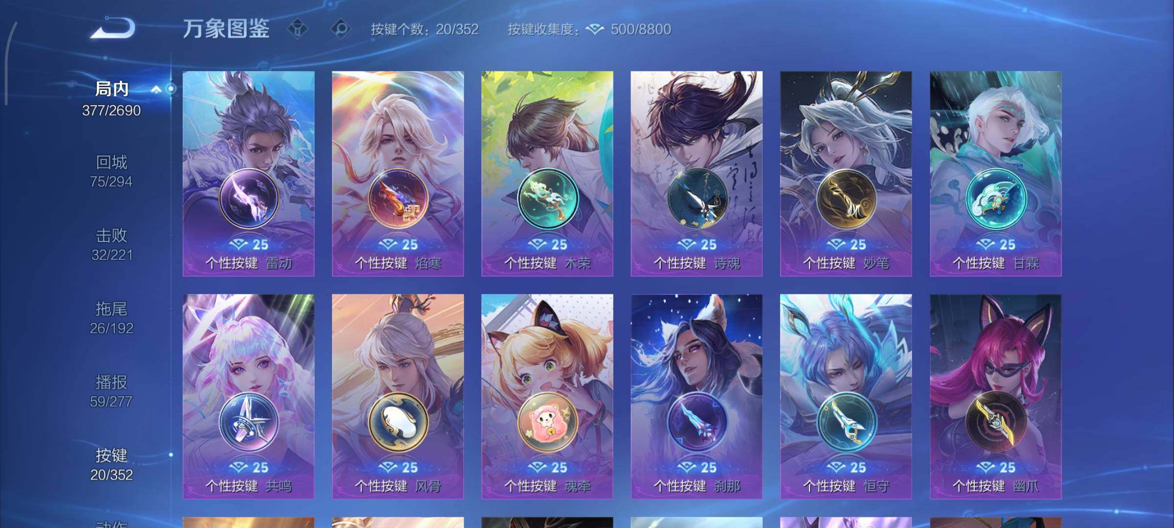 WZCMY3409204王者荣耀账号详情图14