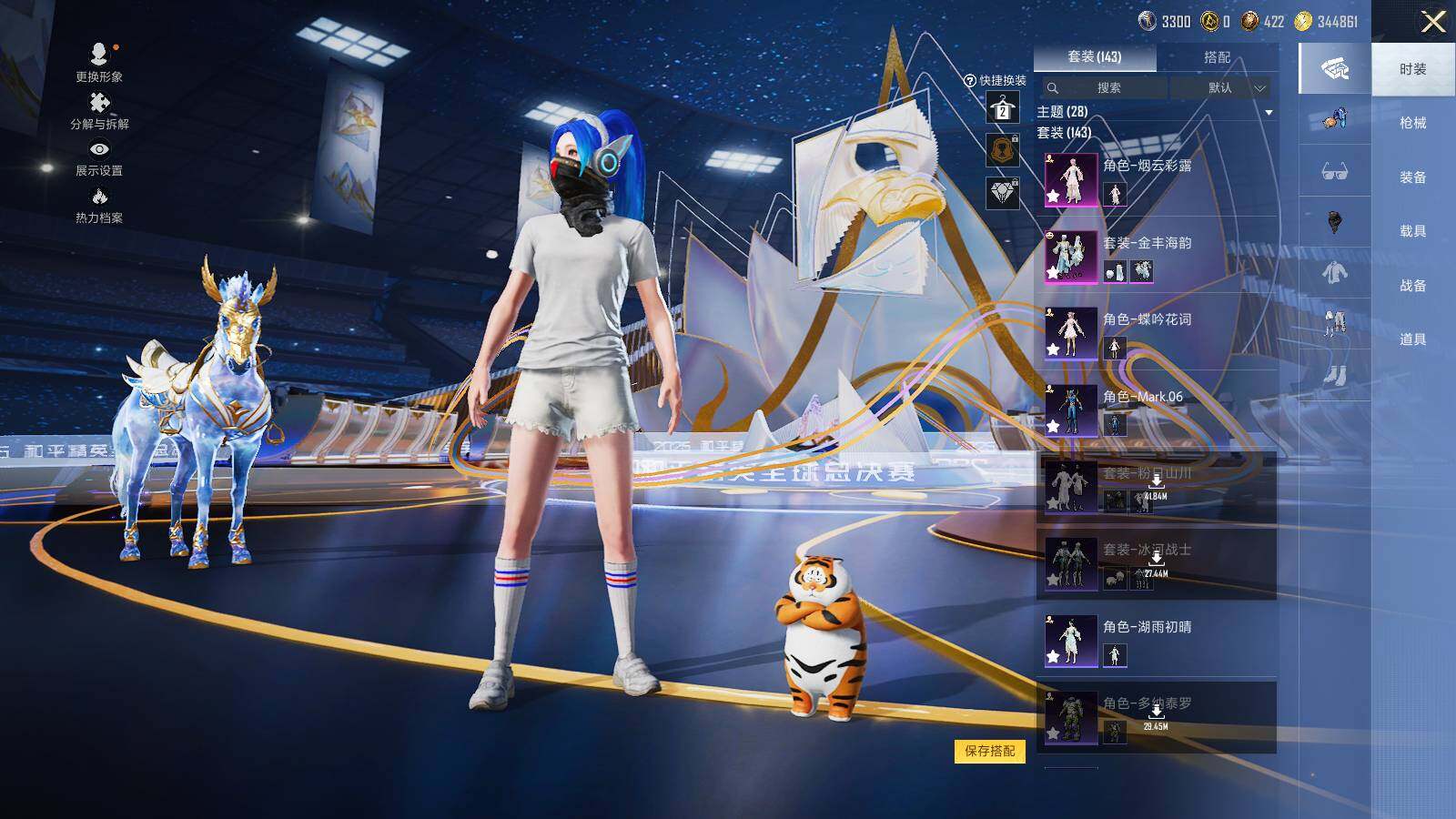 HPCMW3418668和平精英账号详情图5 HPCMW3418668和平精英账号详情图5