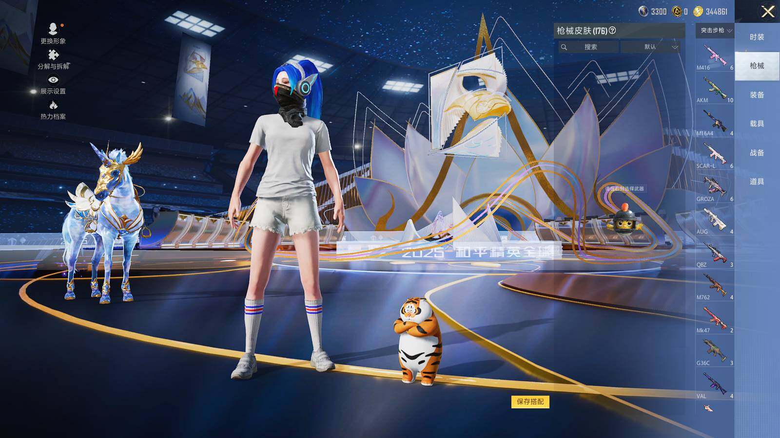 HPCMW3418668和平精英账号详情图6 HPCMW3418668和平精英账号详情图6