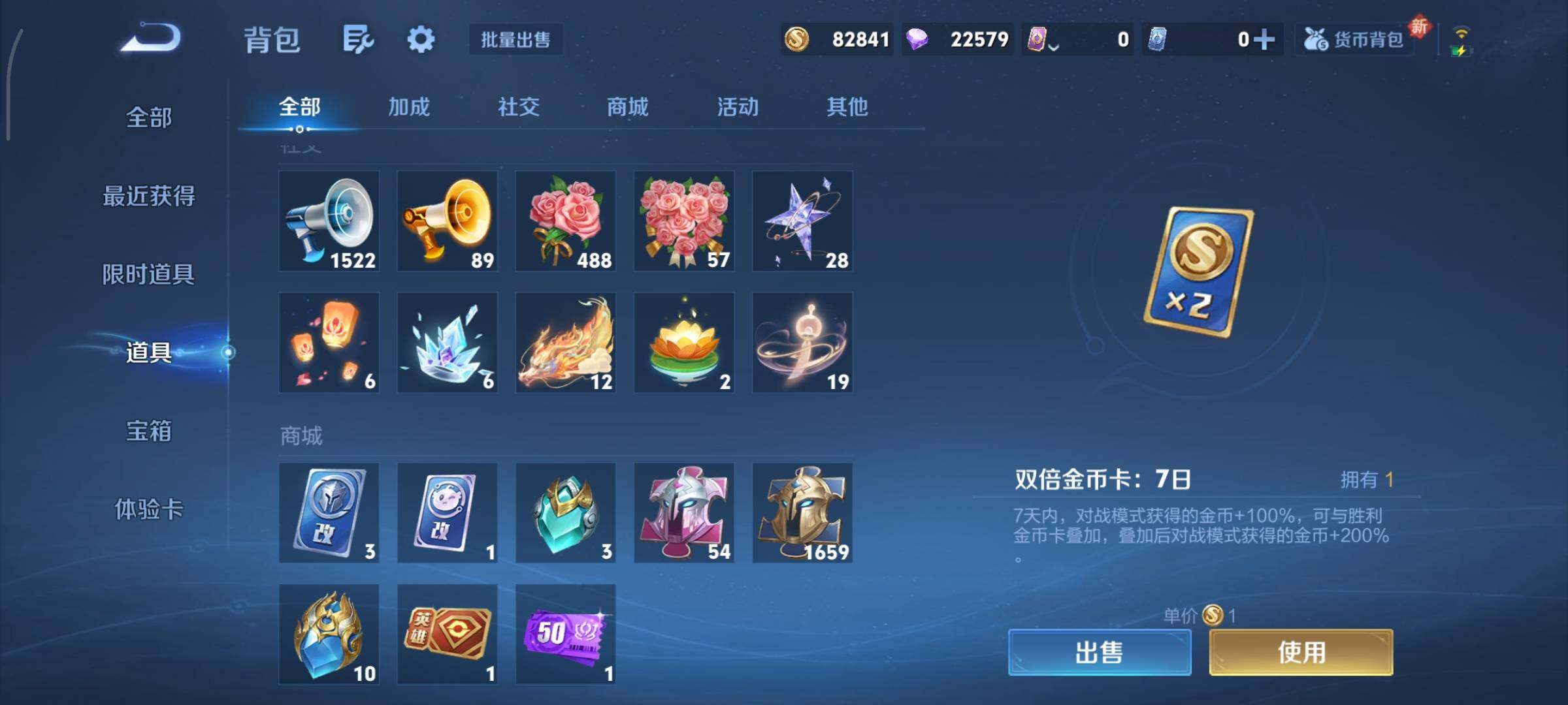 WZCMY3409204王者荣耀账号详情图20