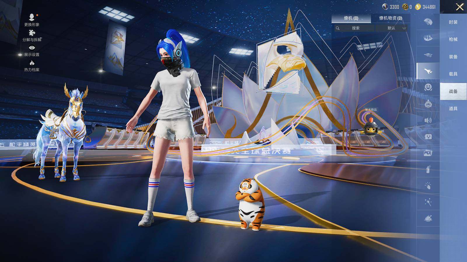 HPCMW3418668和平精英账号详情图8 HPCMW3418668和平精英账号详情图8