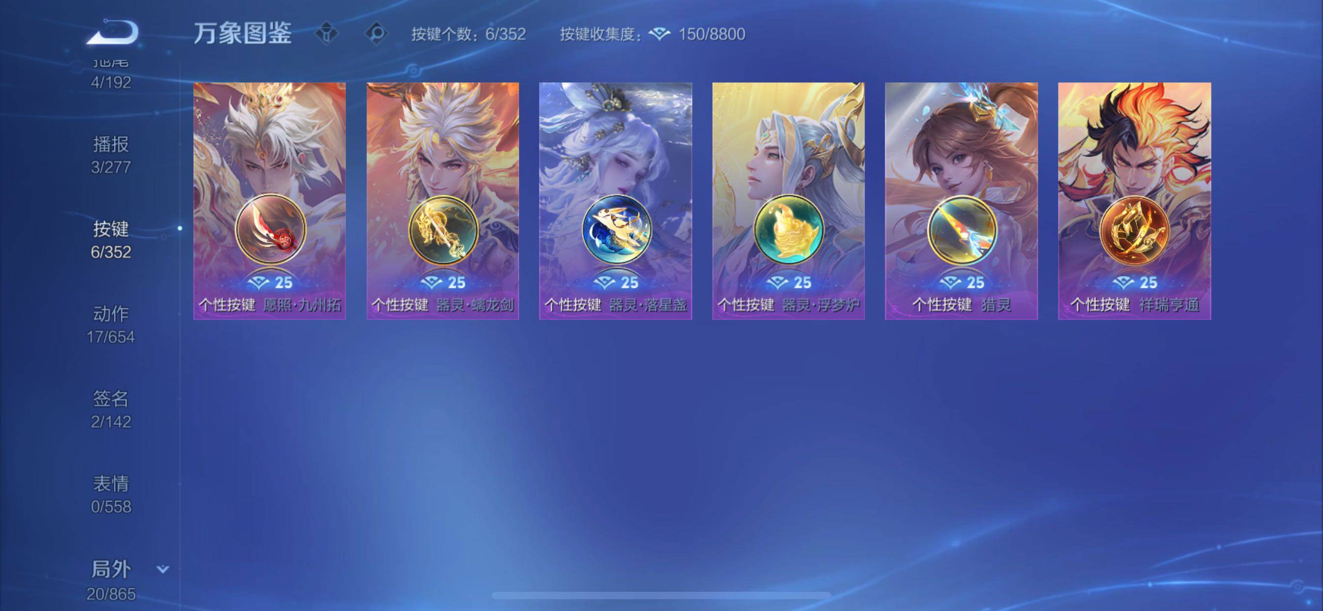 WZCMY3409205王者荣耀账号详情图10 WZCMY3409205王者荣耀账号详情图10