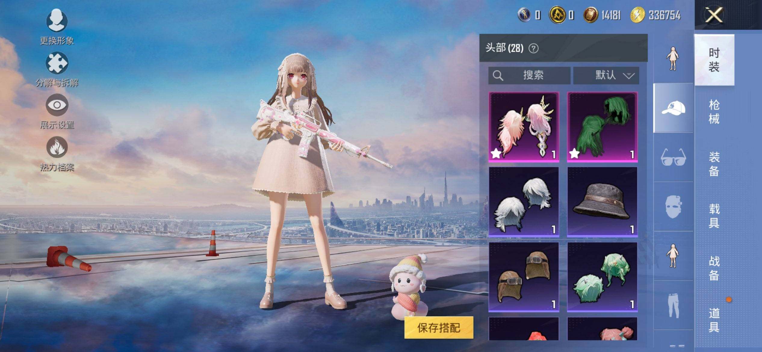 HPCMW3427366和平精英账号详情图12 HPCMW3427366和平精英账号详情图12