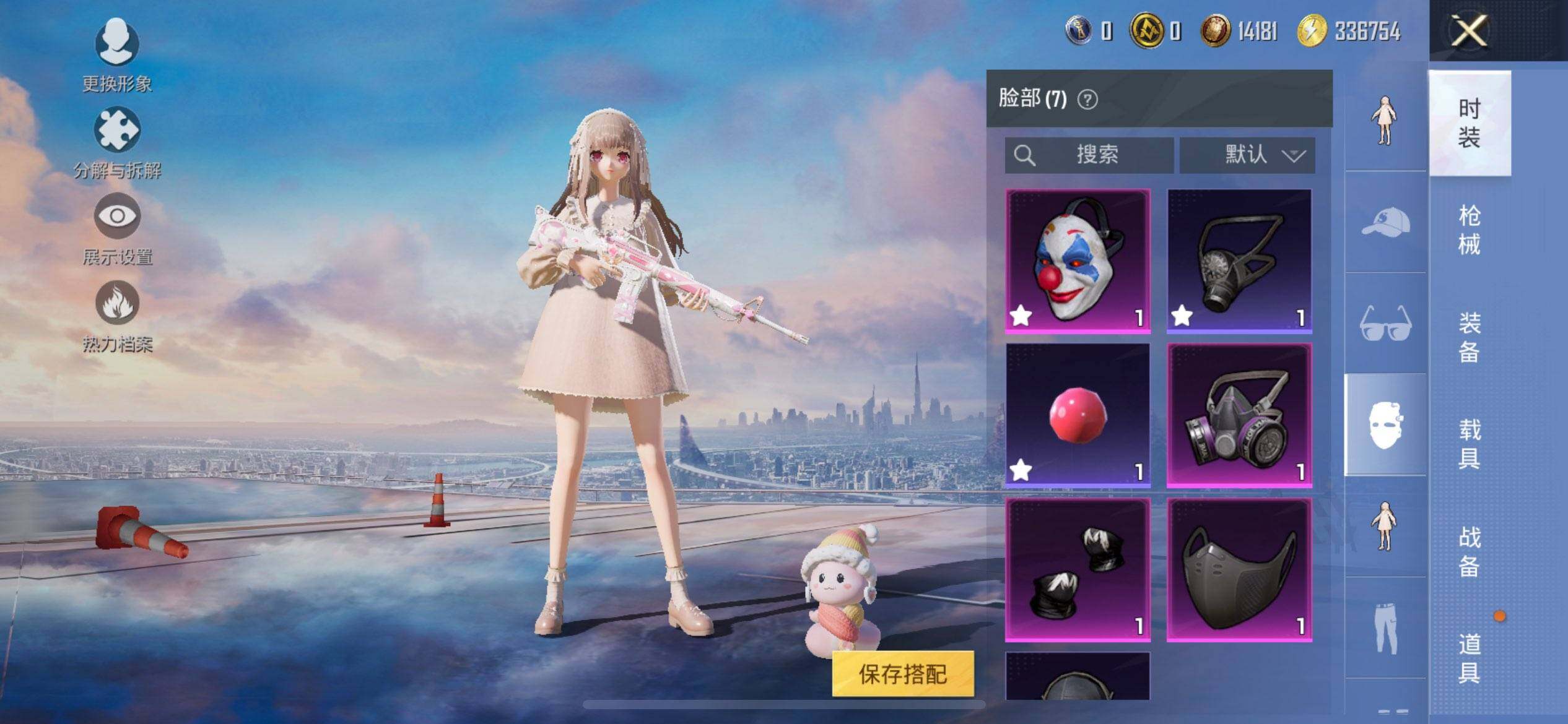 HPCMW3427366和平精英账号详情图13 HPCMW3427366和平精英账号详情图13