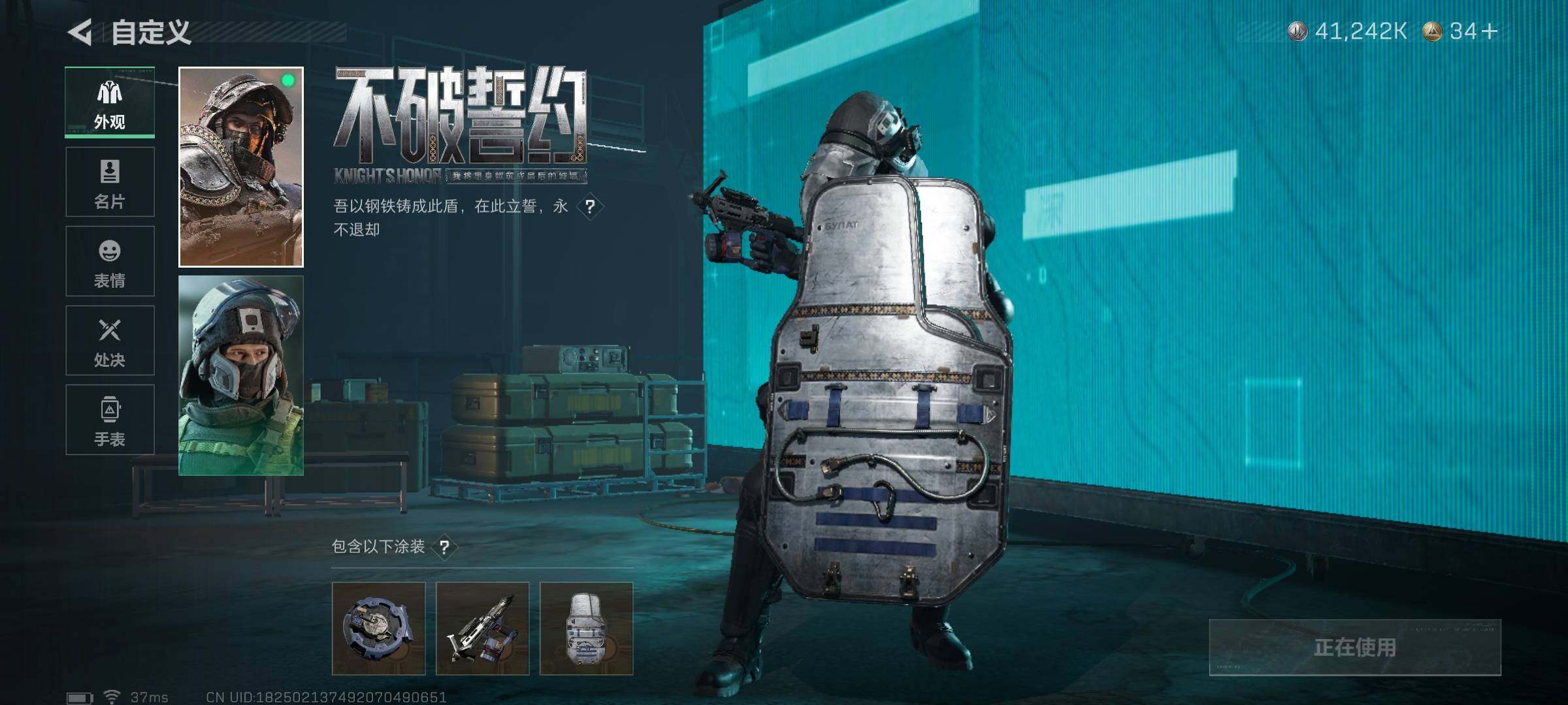 SJZQM377995三角洲行动账号详情图13 SJZQM377995三角洲行动账号详情图13