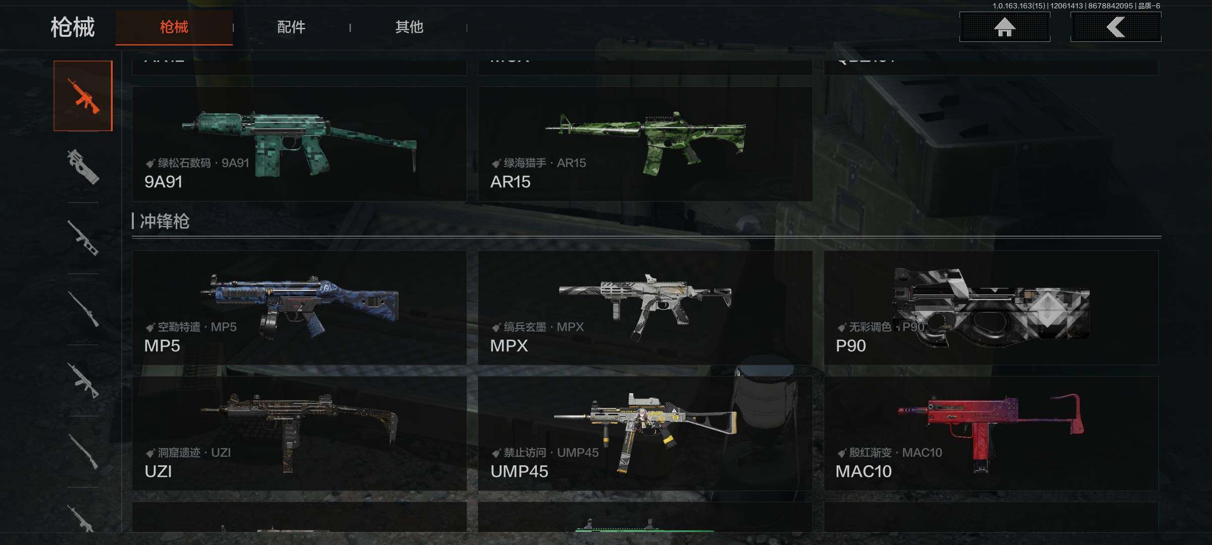 AQEY316322暗区突围账号详情图15