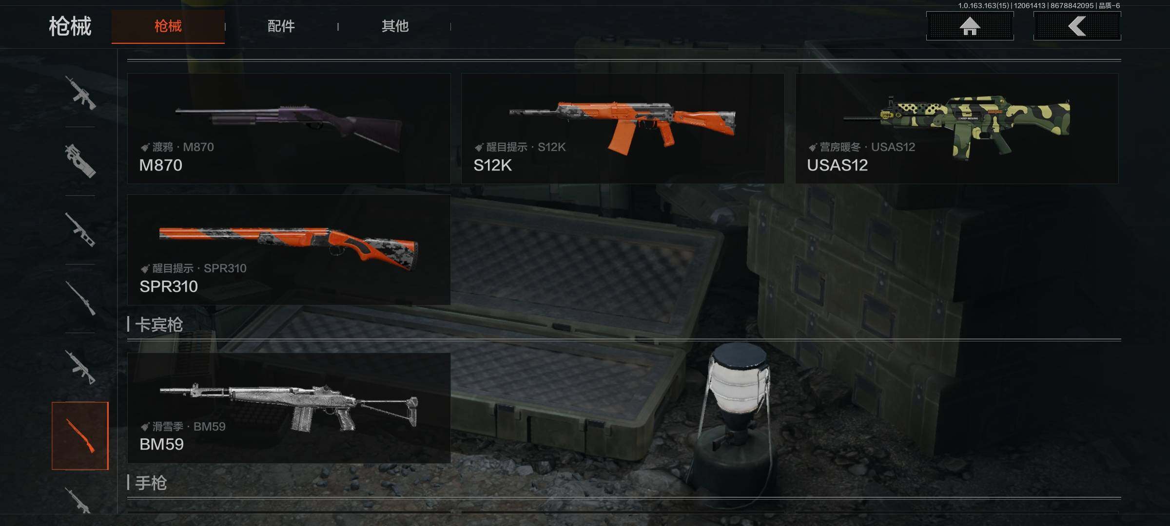 AQEY316322暗区突围账号详情图18