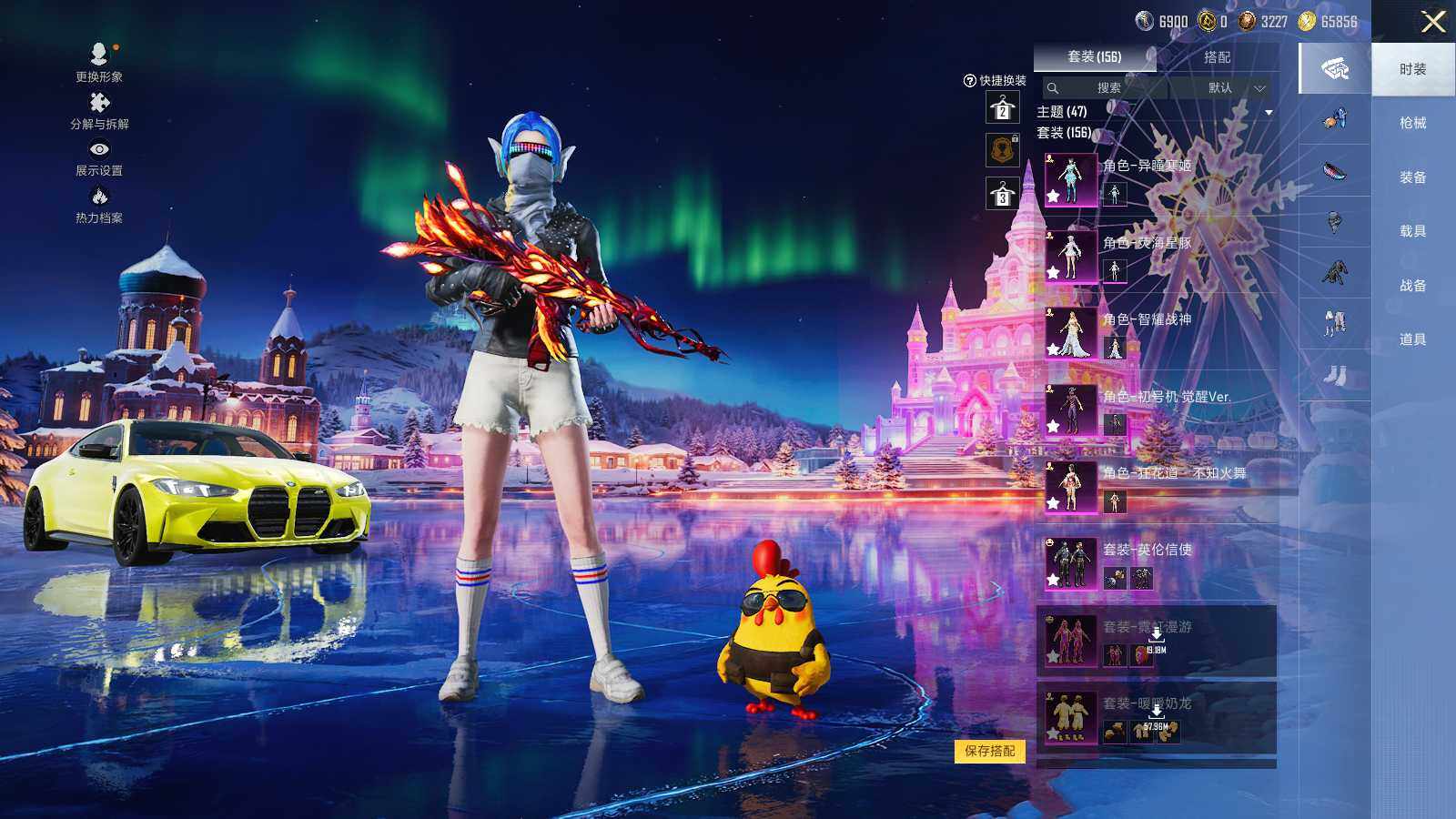 HPCMW3418667和平精英账号详情图6 HPCMW3418667和平精英账号详情图6