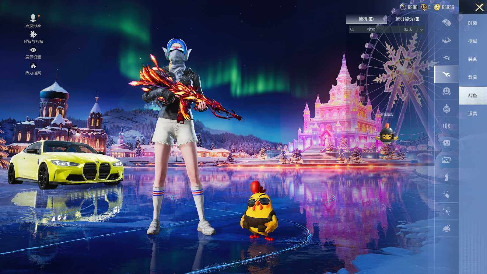 HPCMW3418667和平精英账号详情图9 HPCMW3418667和平精英账号详情图9