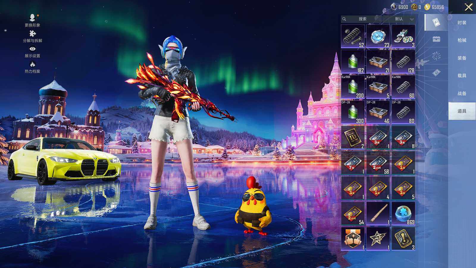 HPCMW3418667和平精英账号详情图10 HPCMW3418667和平精英账号详情图10