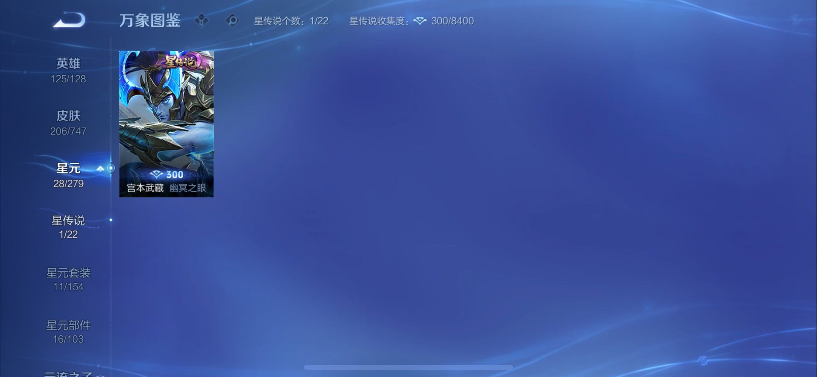 WZCMY3409222王者荣耀账号详情图13