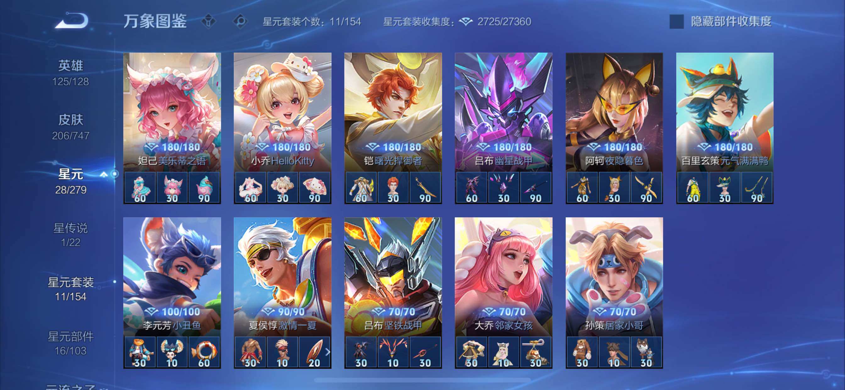 WZCMY3409222王者荣耀账号详情图16