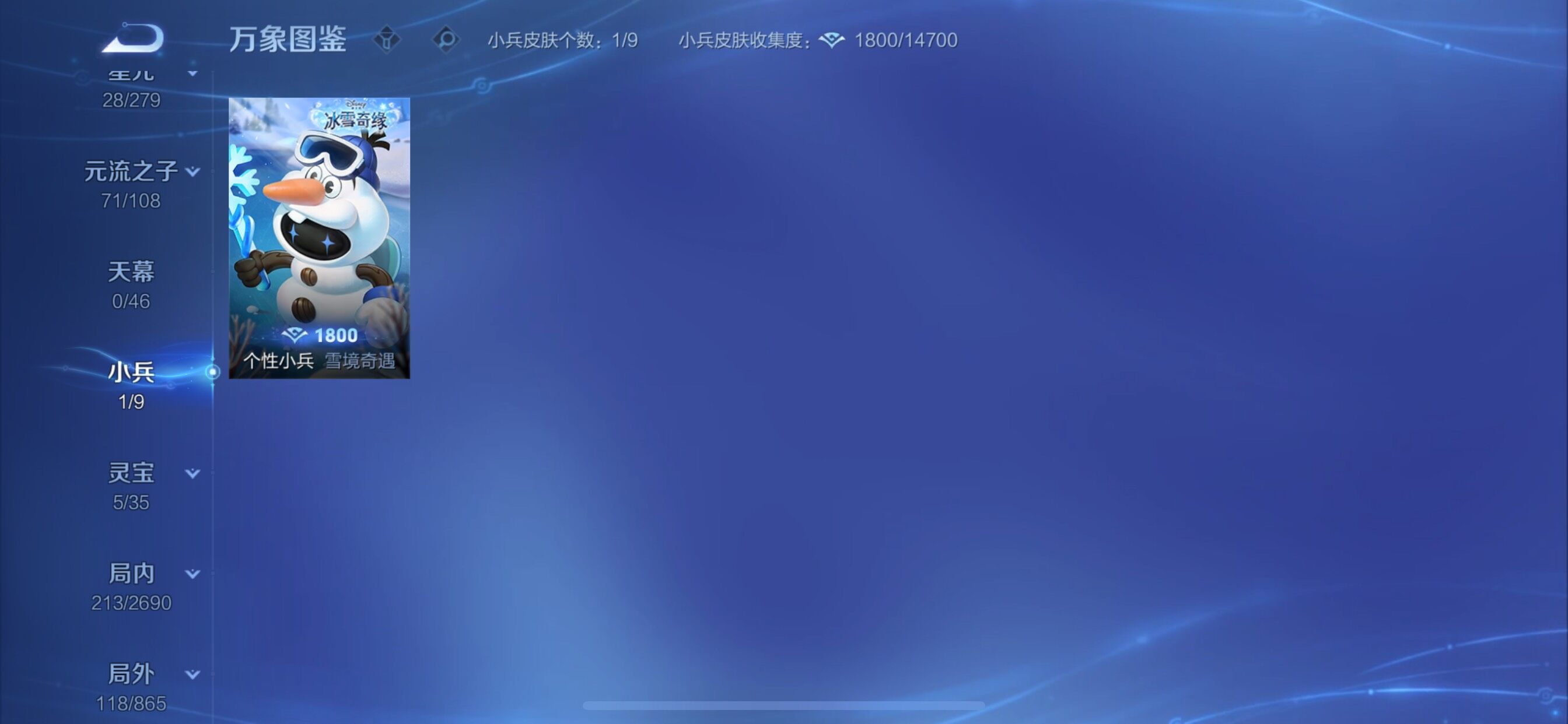 WZCMY3409222王者荣耀账号详情图14