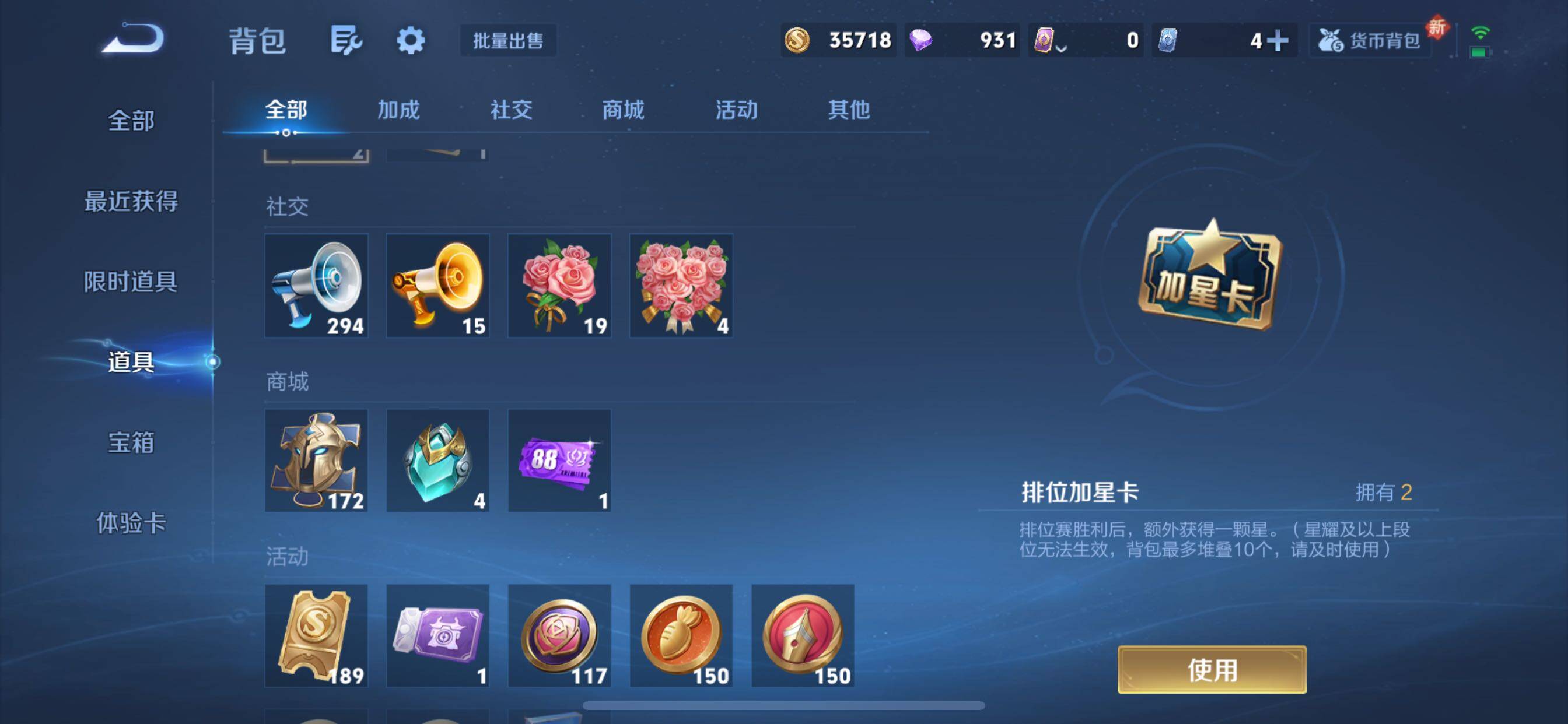 WZCMY3409222王者荣耀账号详情图19