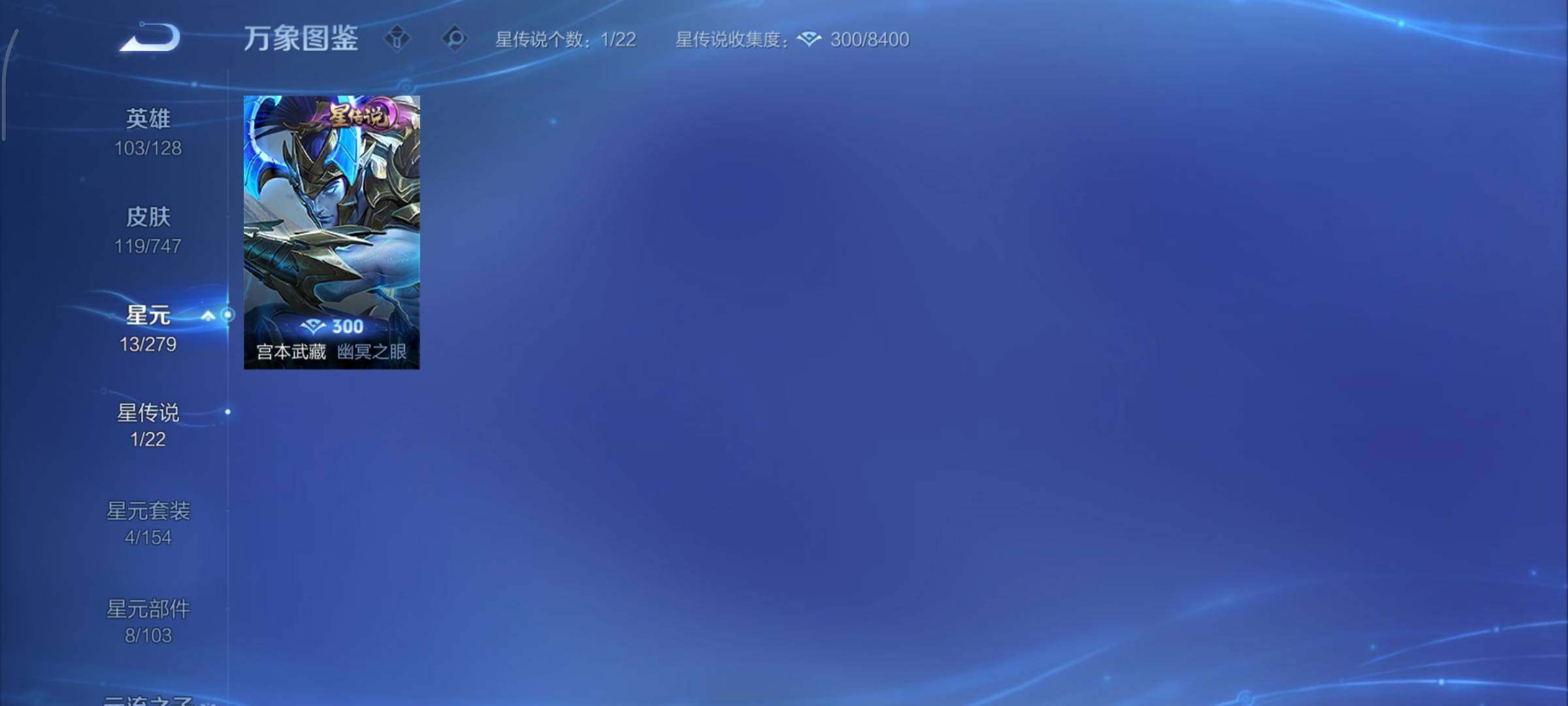 WZCMY3409227王者荣耀账号详情图10