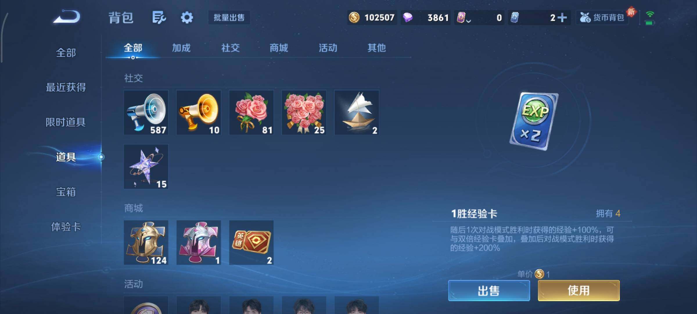 WZCMY3409227王者荣耀账号详情图15