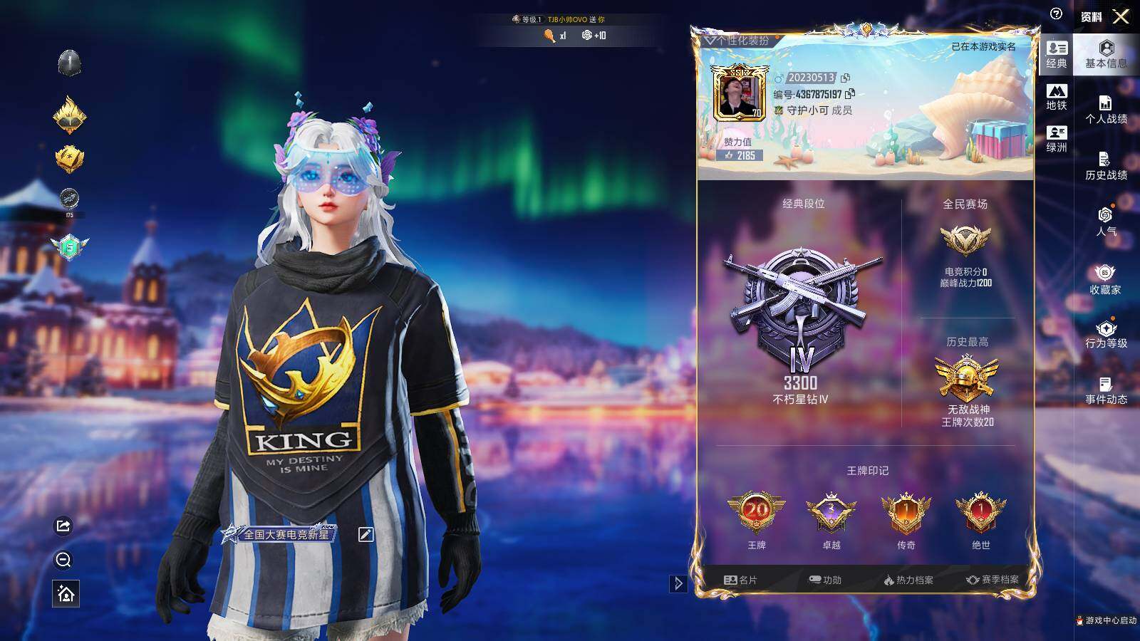 HPLE3417289和平精英账号详情图3 HPLE3417289和平精英账号详情图3