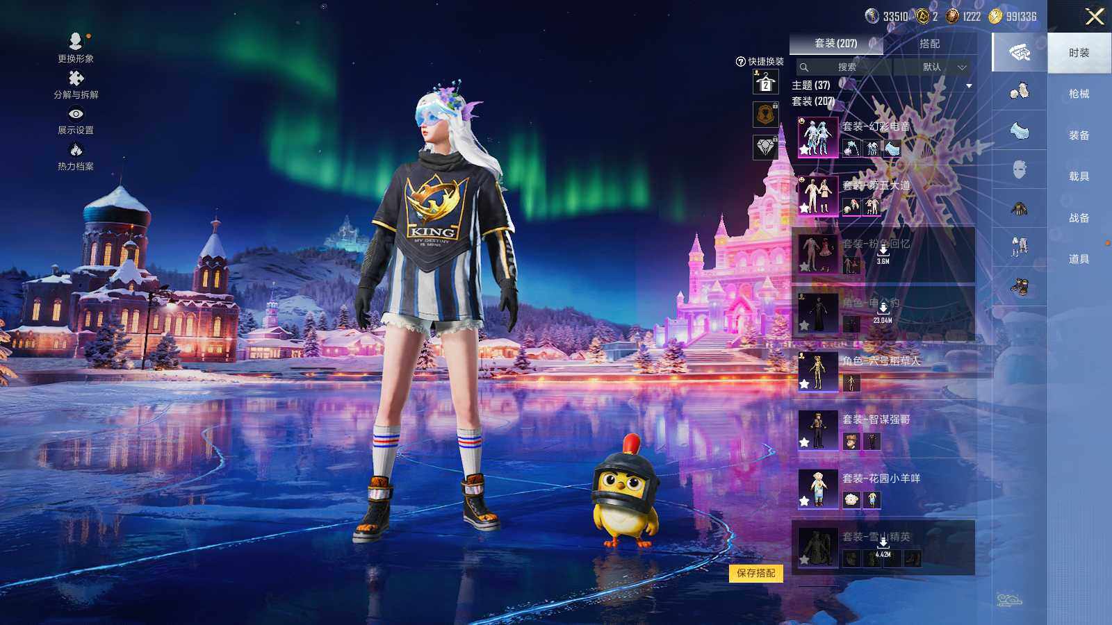 HPLE3417289和平精英账号详情图6 HPLE3417289和平精英账号详情图6