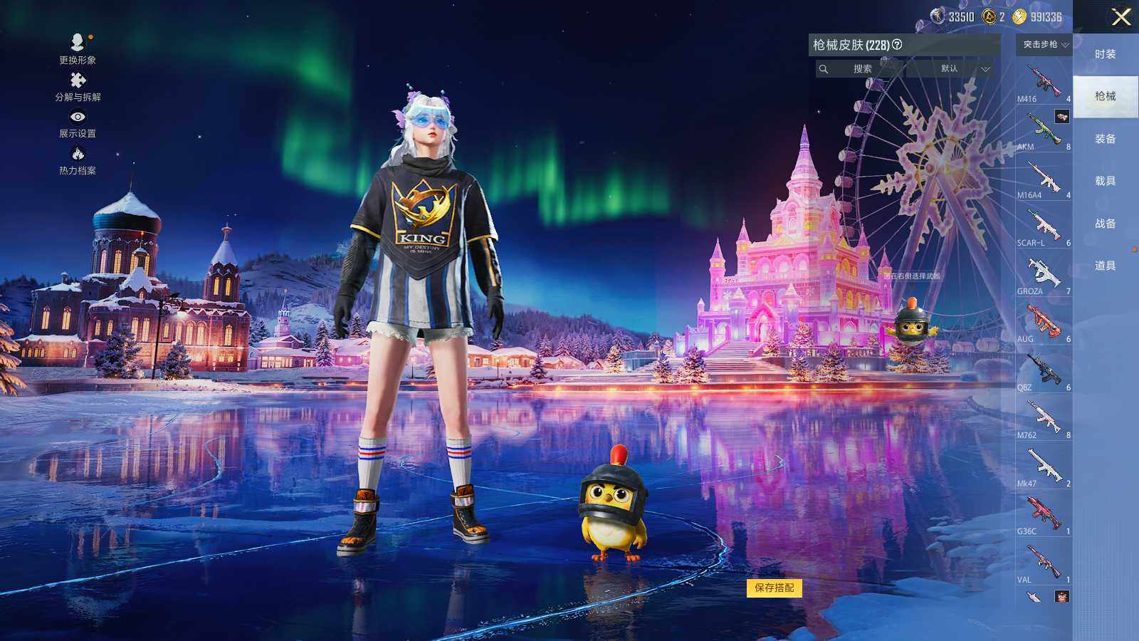 HPLE3417289和平精英账号详情图7 HPLE3417289和平精英账号详情图7