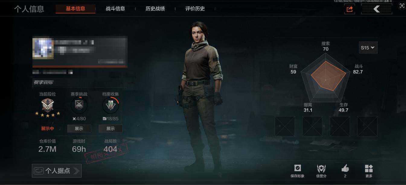 暗区突围账号安卓QQ【AQZG623】等级：30/段位：专家/仓库价值(百万)：2.7/柯恩币：175973/苍穹利爪/战术大师AN94