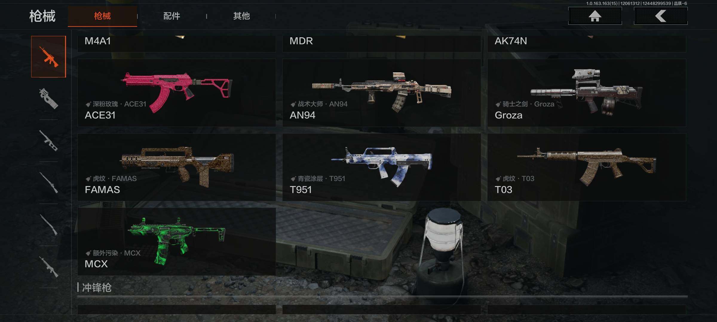 AQQM316201暗区突围账号详情图7 AQQM316201暗区突围账号详情图7