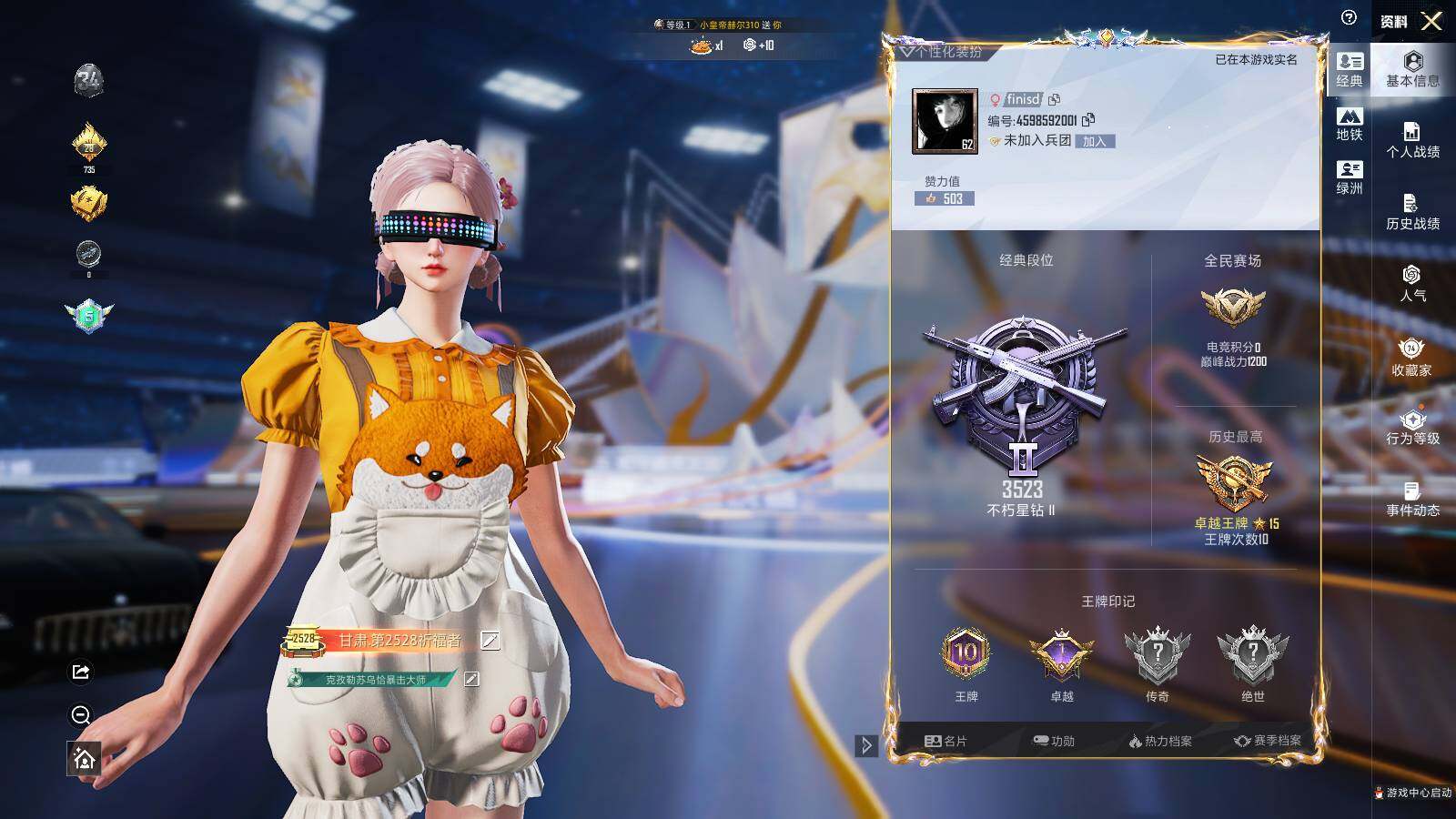 HPLE3417286和平精英账号详情图3 HPLE3417286和平精英账号详情图3