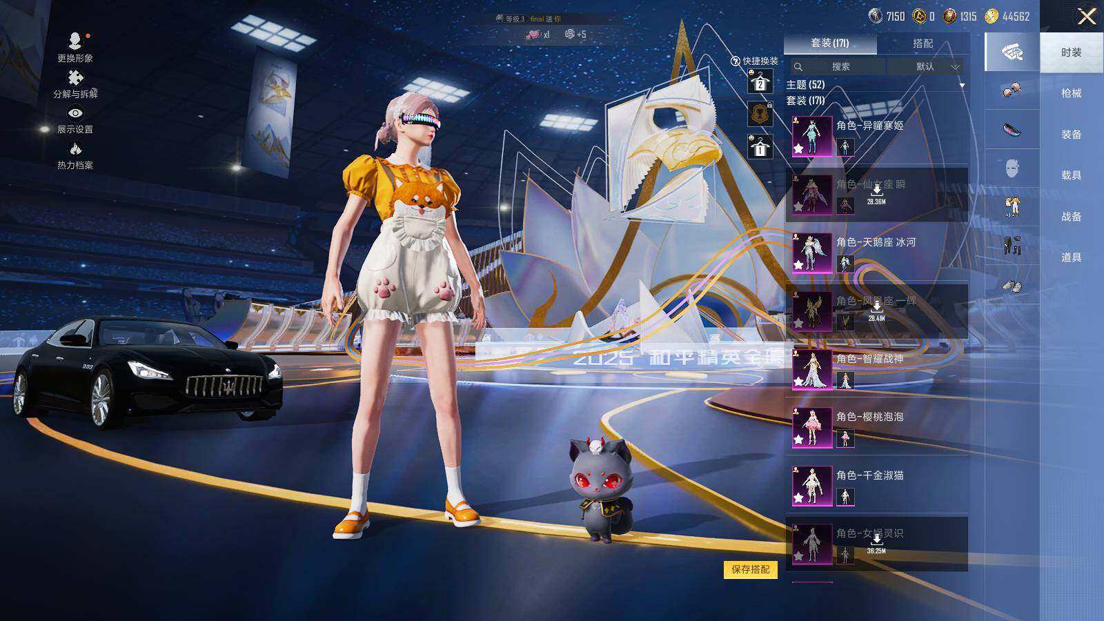 HPLE3417286和平精英账号详情图5 HPLE3417286和平精英账号详情图5