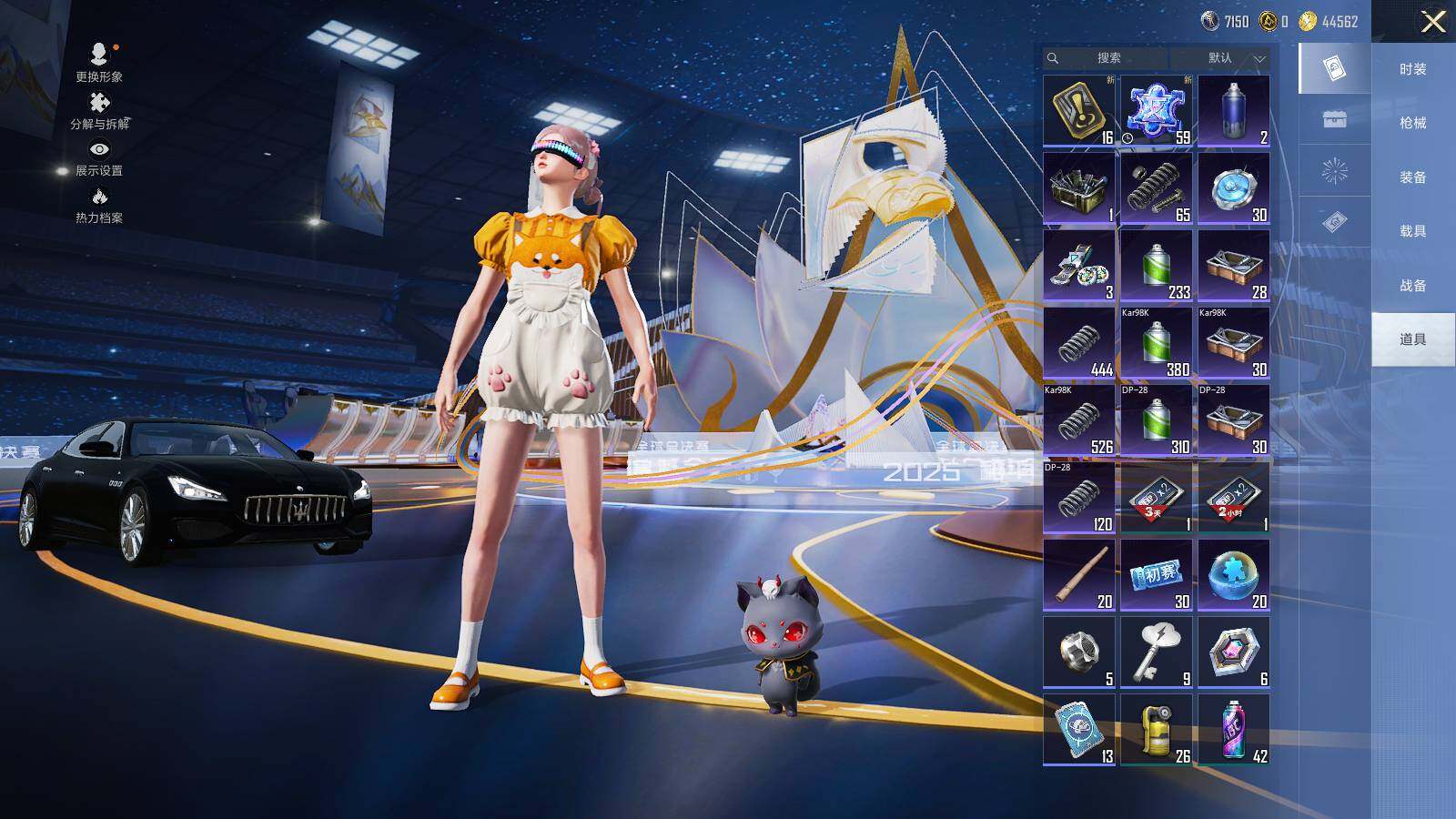 HPLE3417286和平精英账号详情图9 HPLE3417286和平精英账号详情图9