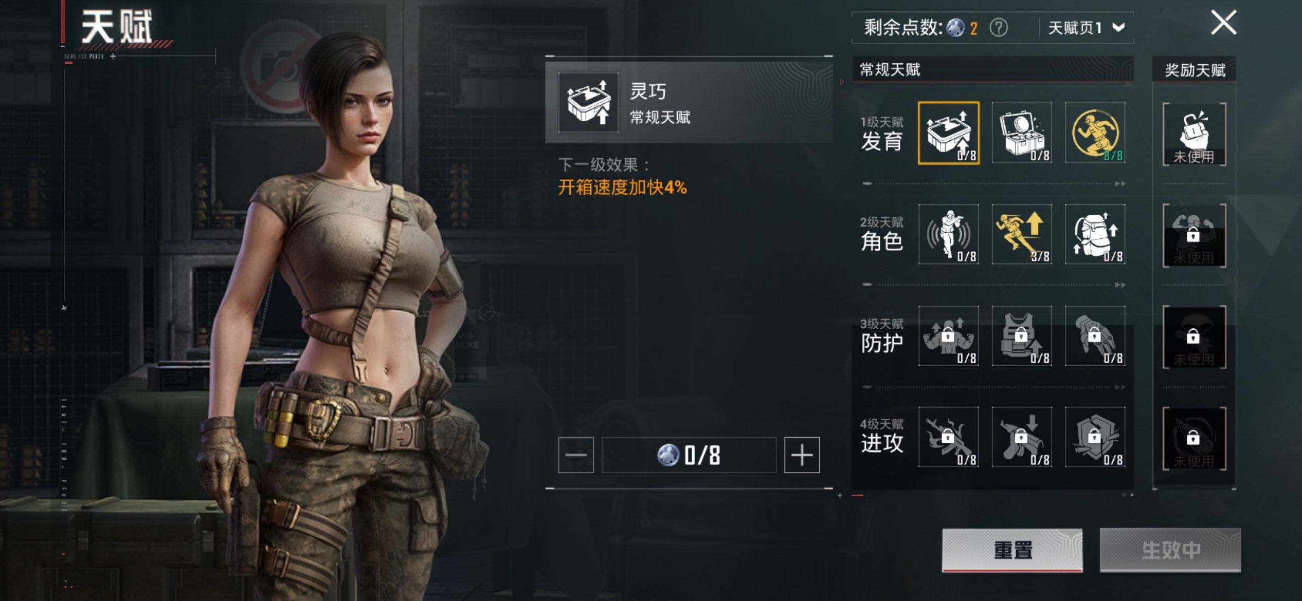 HPCMW3427392和平精英账号详情图5 HPCMW3427392和平精英账号详情图5