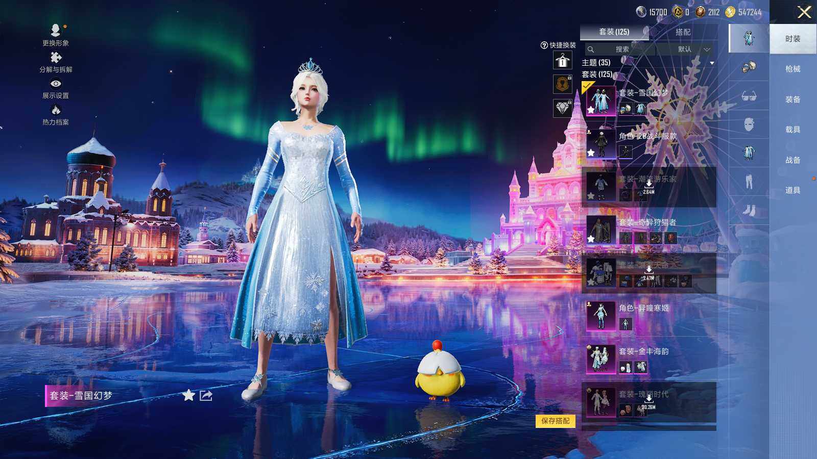 HPCMW3418676和平精英账号详情图5 HPCMW3418676和平精英账号详情图5