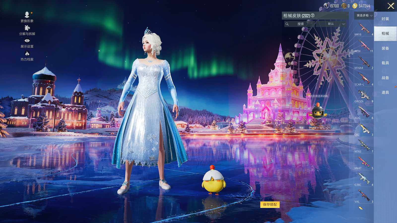 HPCMW3418676和平精英账号详情图6 HPCMW3418676和平精英账号详情图6