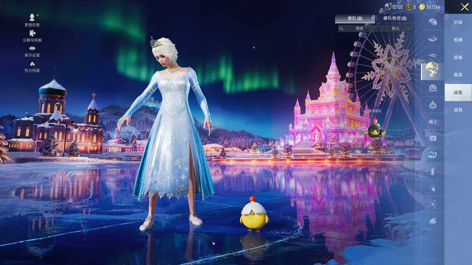 HPCMW3418676和平精英账号详情图8 HPCMW3418676和平精英账号详情图8