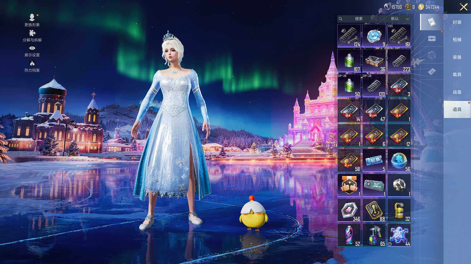 HPCMW3418676和平精英账号详情图9 HPCMW3418676和平精英账号详情图9